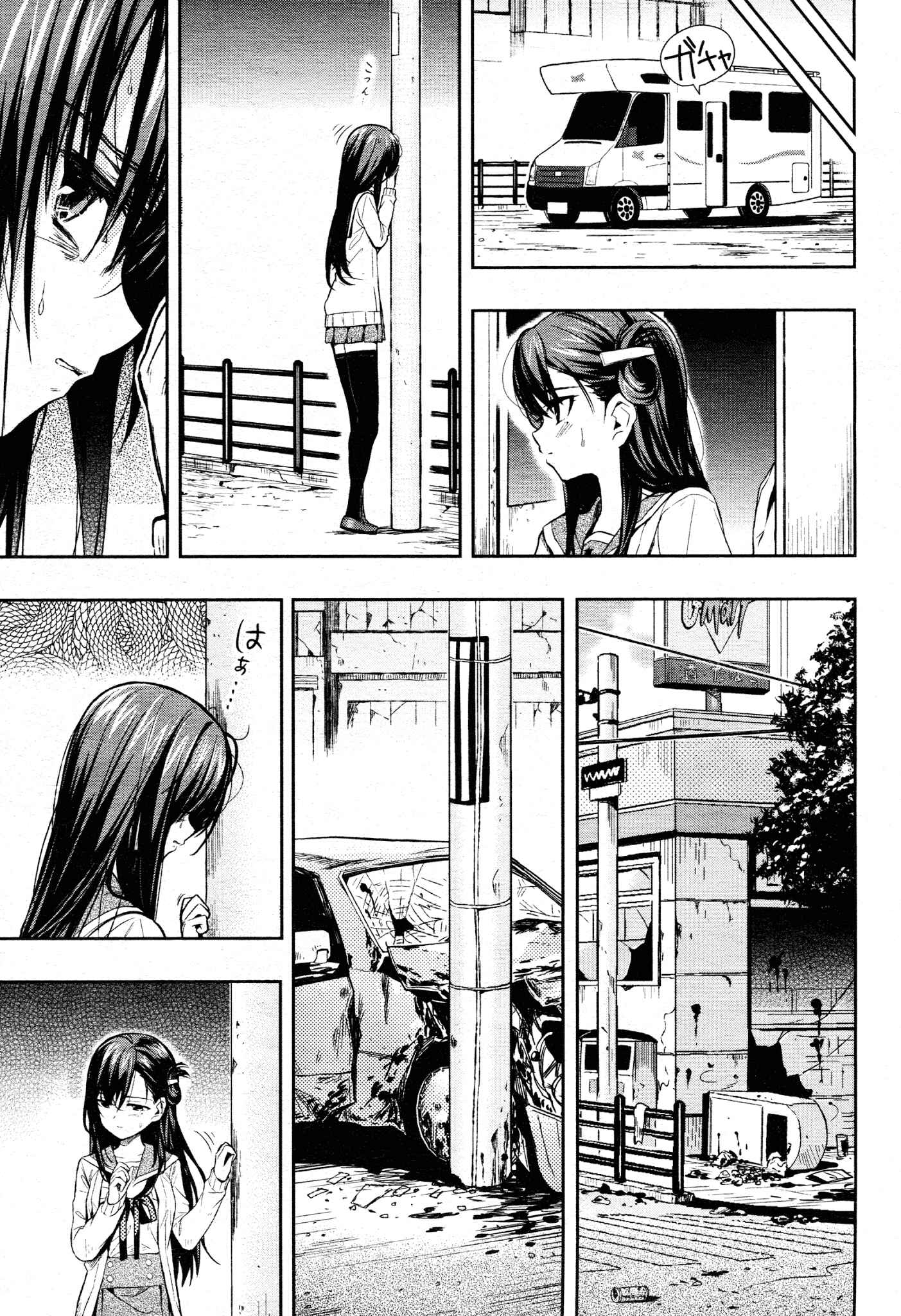 Gakkou-gurashi! Chapter 34 - Page 5