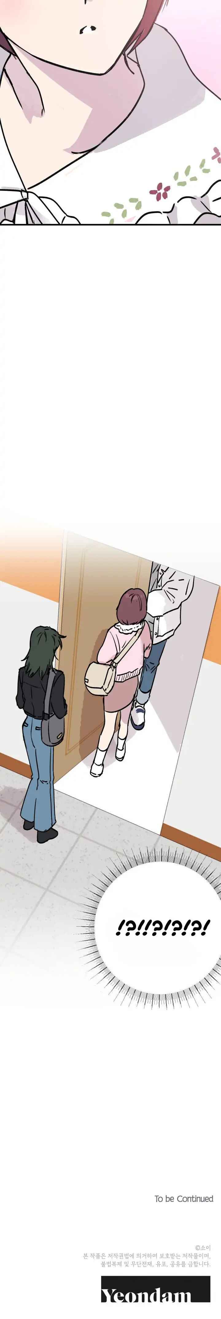 First Love Operation Chapter 3 - Page 26