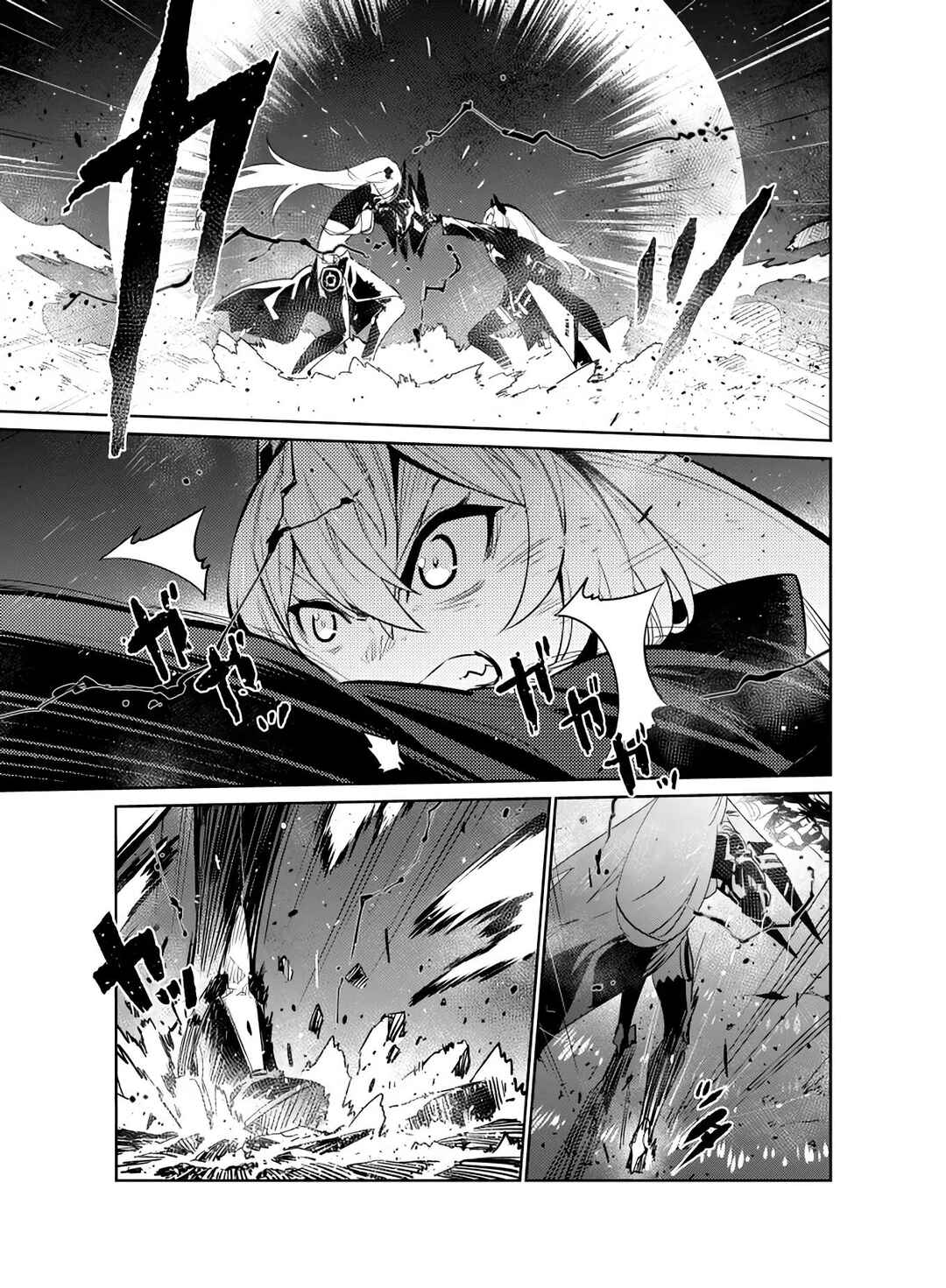 Girls' Frontline Chapter 23 - Page 7