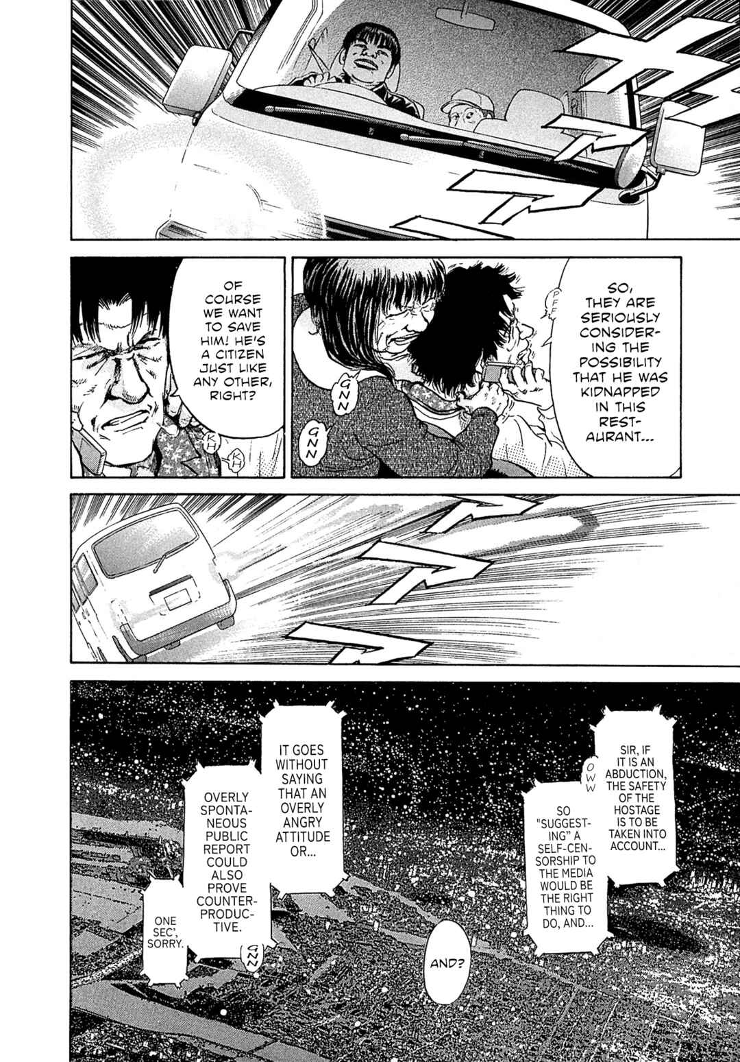 Kiichi VS Chapter 69 - Page 11