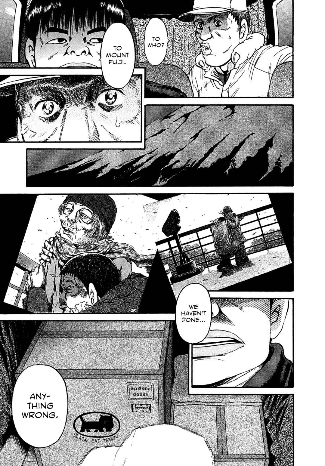 Kiichi VS Chapter 69 - Page 18