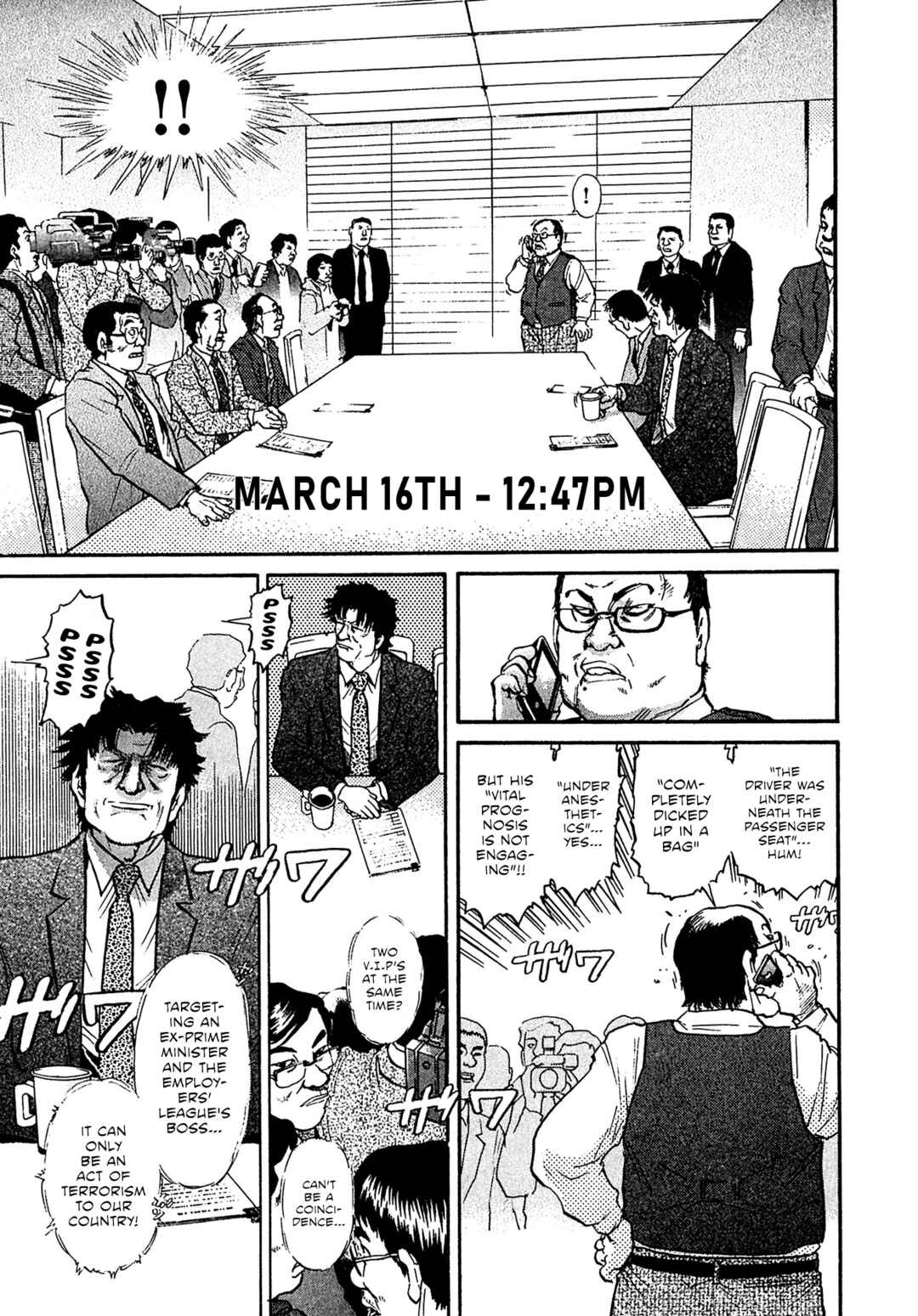 Kiichi VS Chapter 69 - Page 20