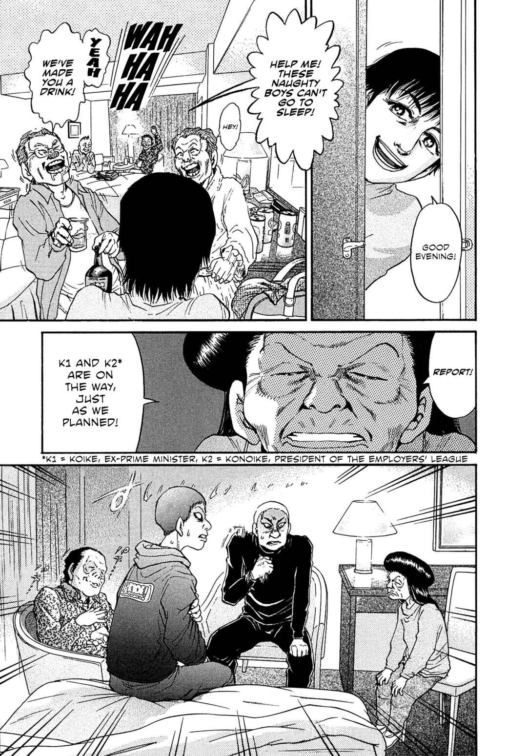 Kiichi VS Chapter 69 - Page 8