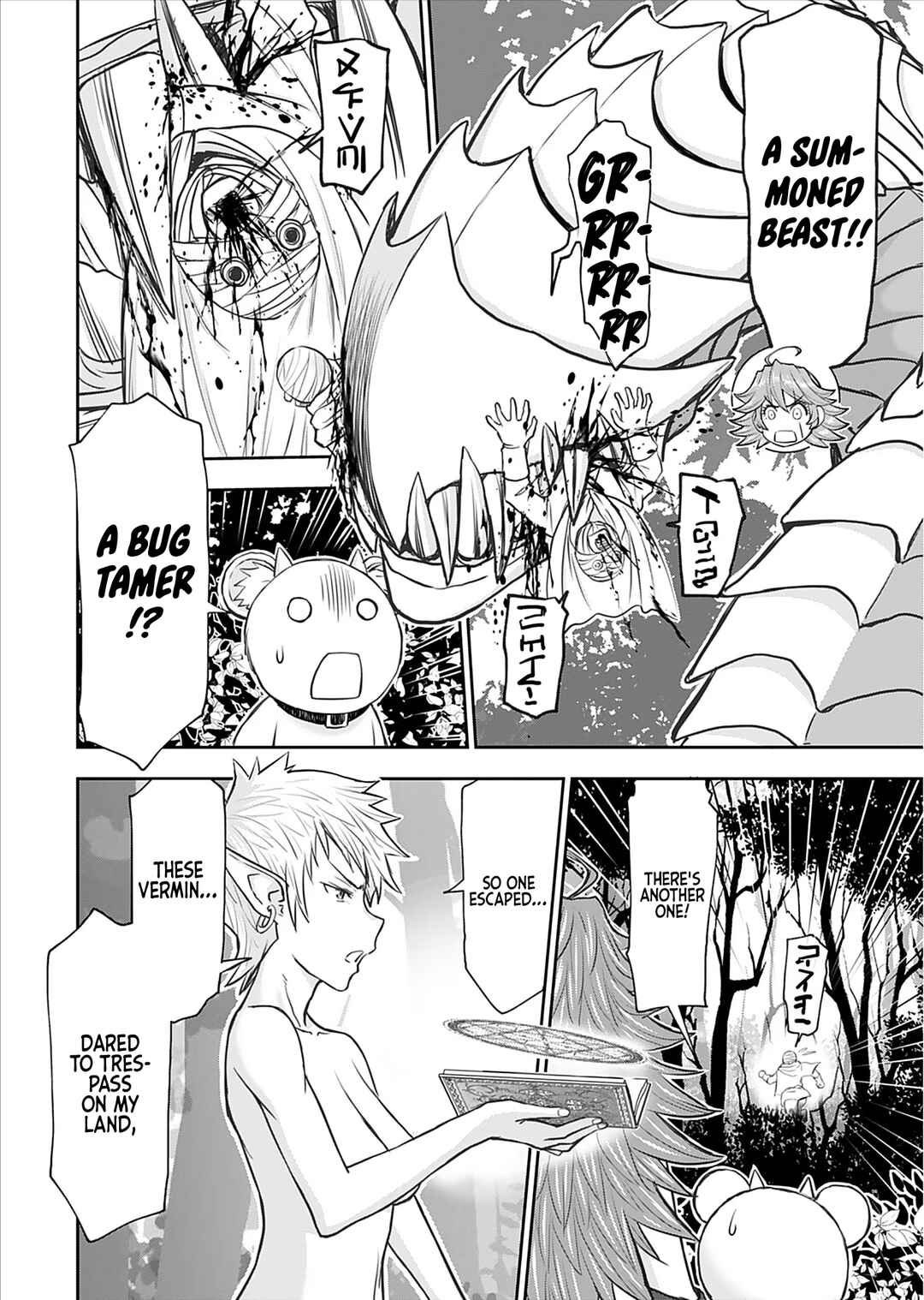 Isekai Sniper wa Onna Senshi no Mofumofu Aigan Doubutsu Chapter 24 - Page 18