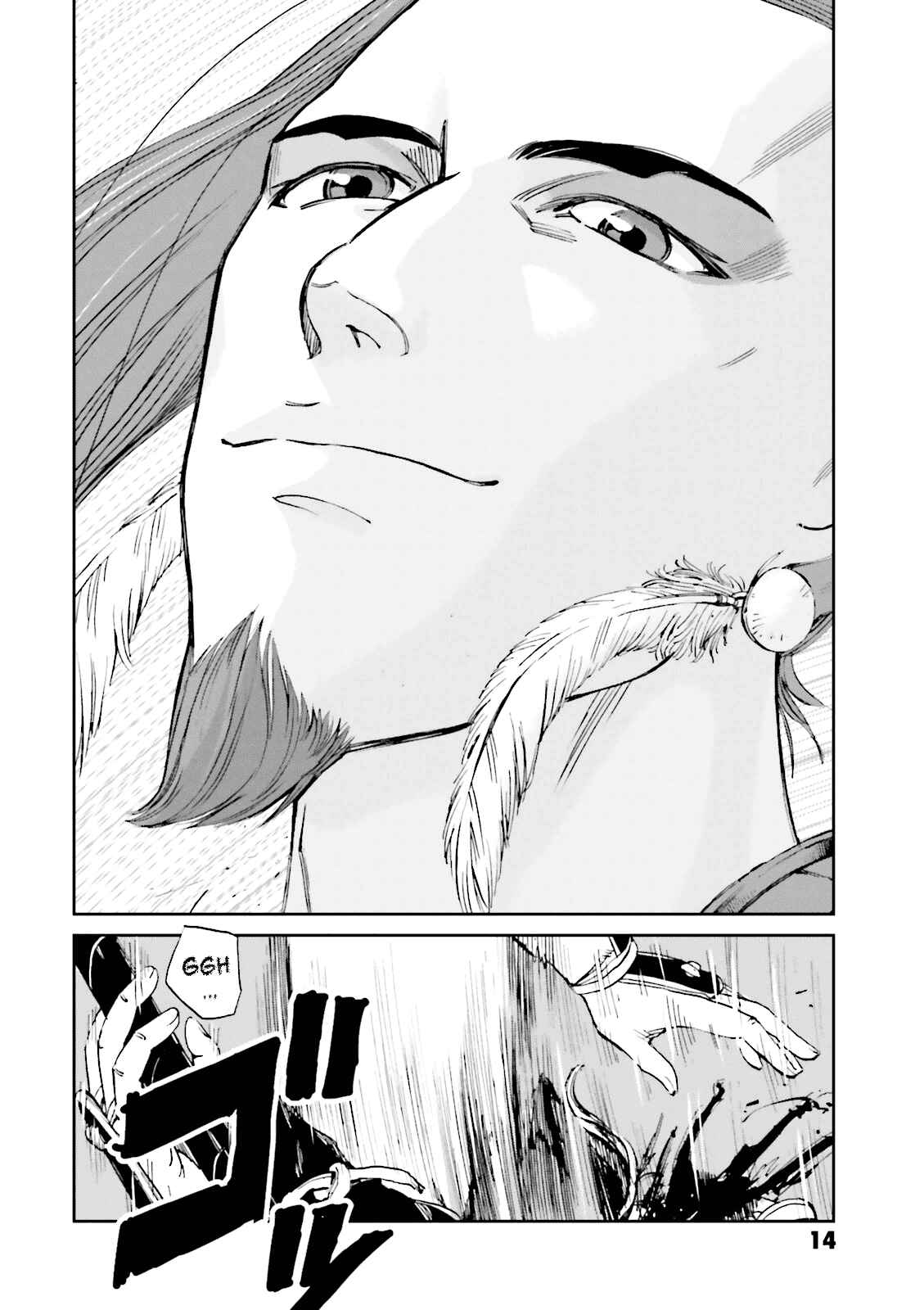 Angolmois - Record of the Mongol Invasion of Japan Chapter 9 - Page 16