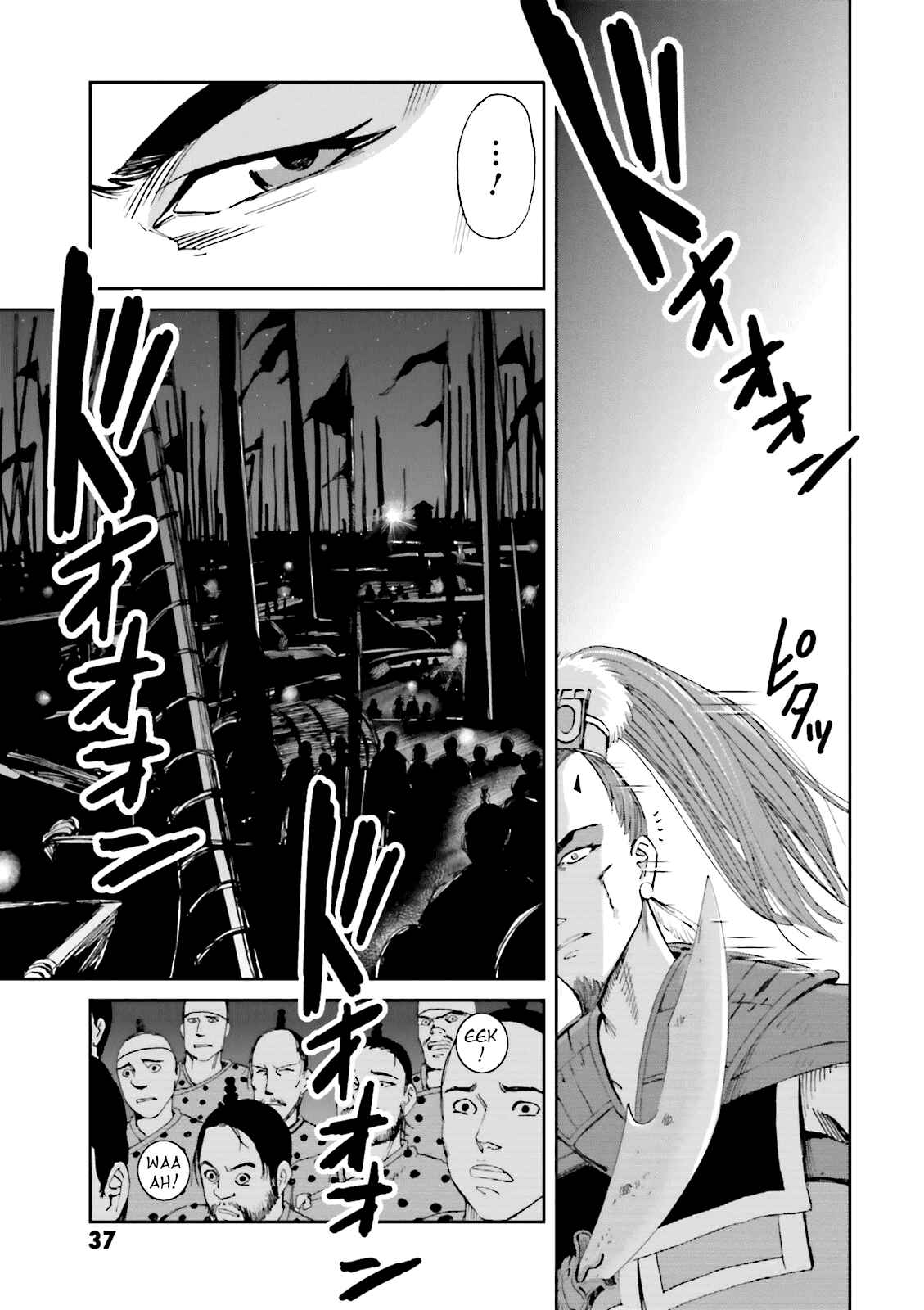 Angolmois - Record of the Mongol Invasion of Japan Chapter 9 - Page 39