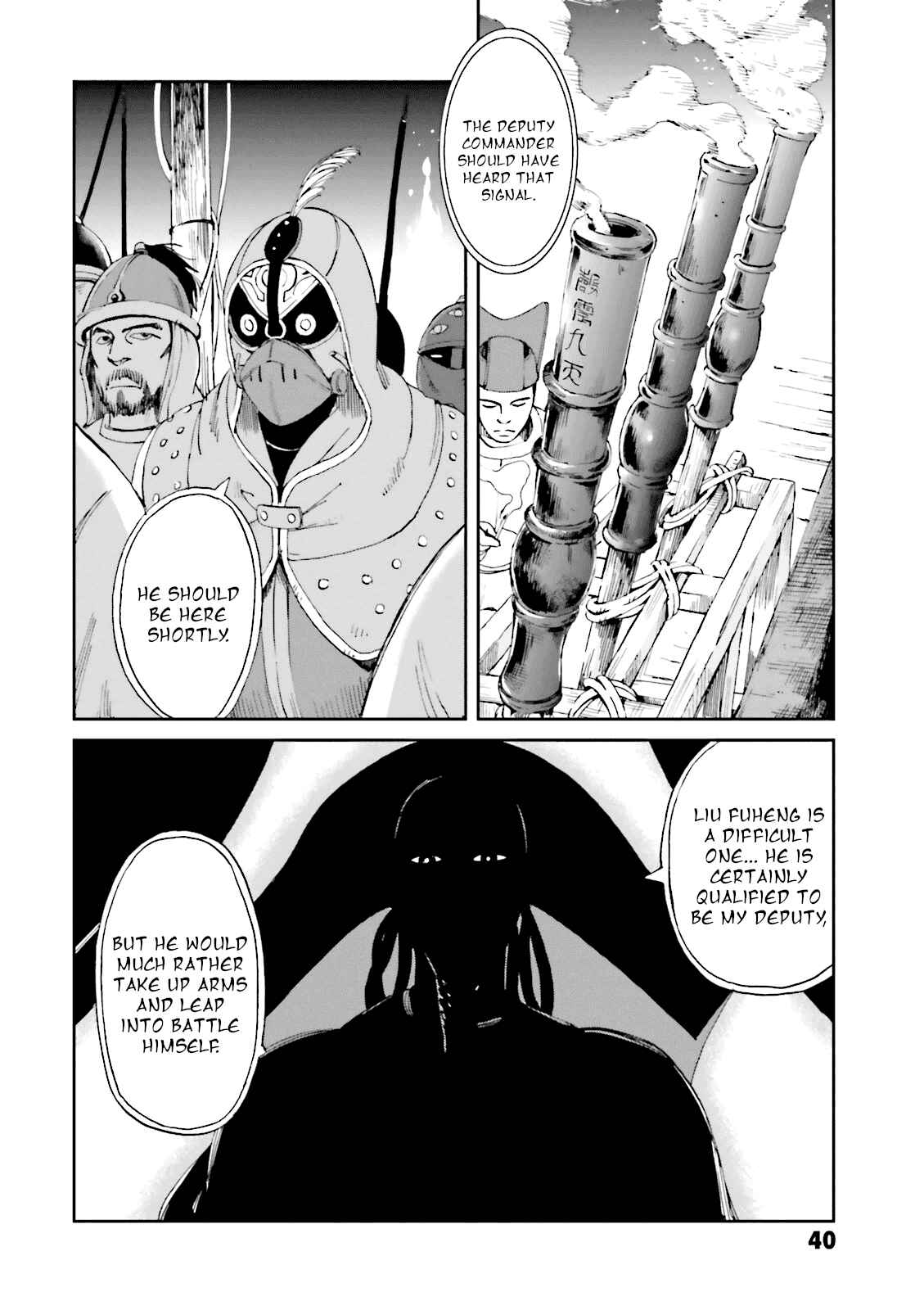 Angolmois - Record of the Mongol Invasion of Japan Chapter 9 - Page 42
