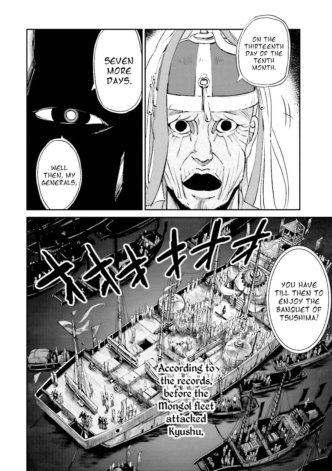 Angolmois - Record of the Mongol Invasion of Japan Chapter 9 - Page 44