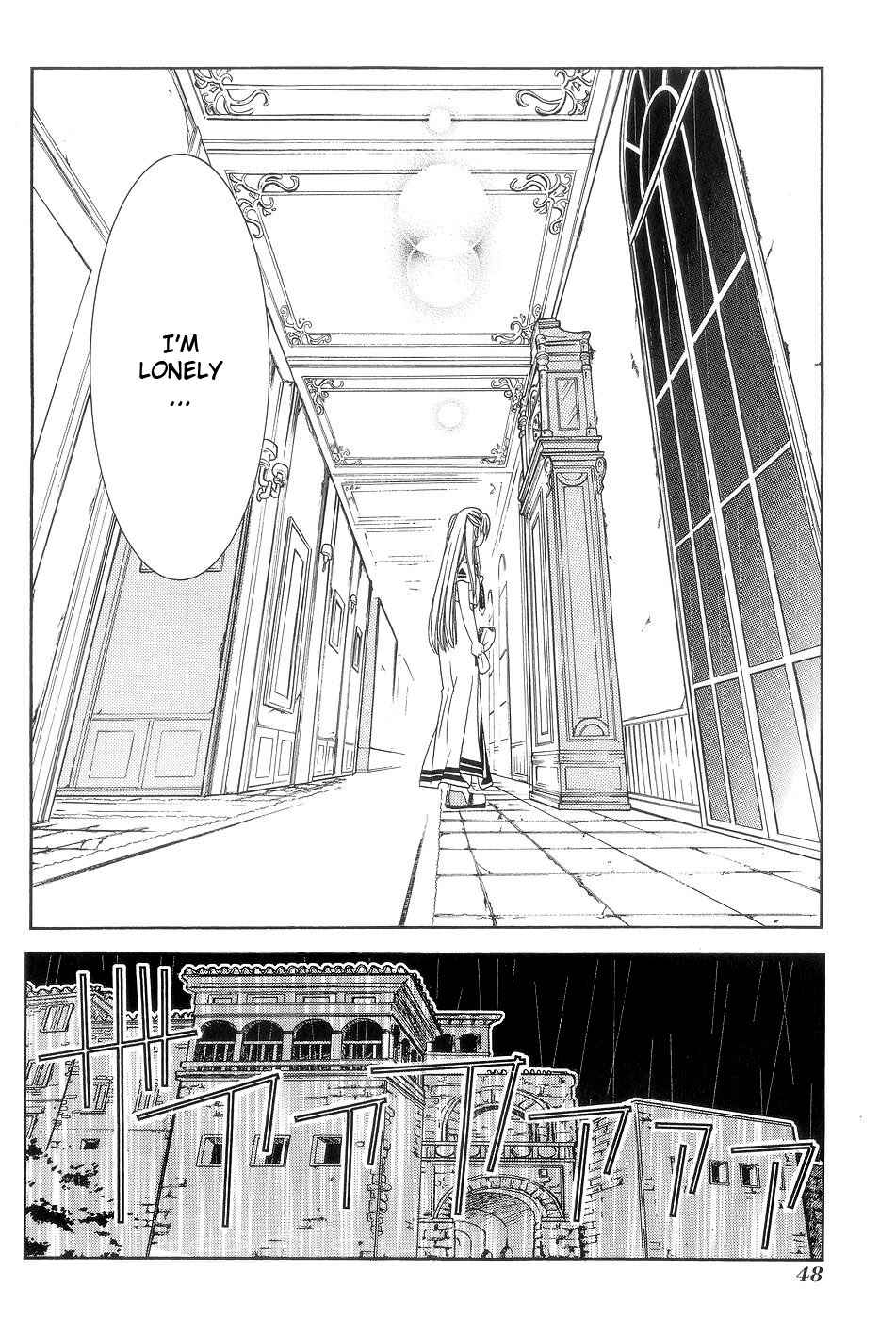 Aria Chapter 57.5 - Page 10