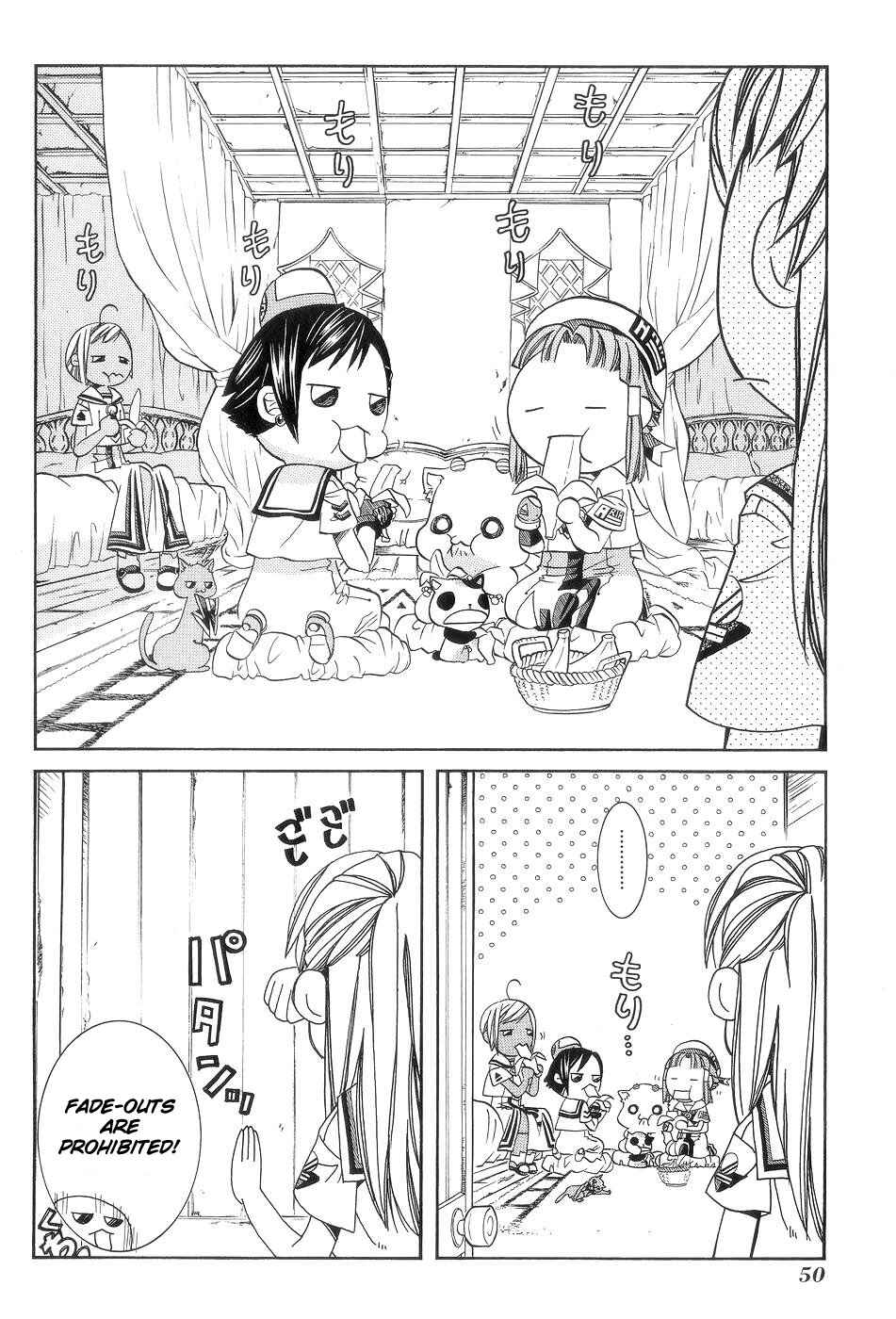 Aria Chapter 57.5 - Page 12