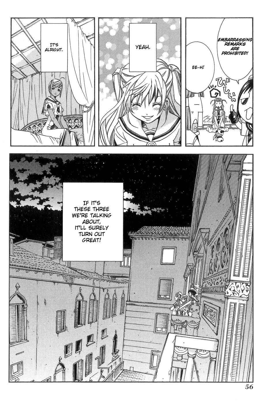 Aria Chapter 57.5 - Page 17