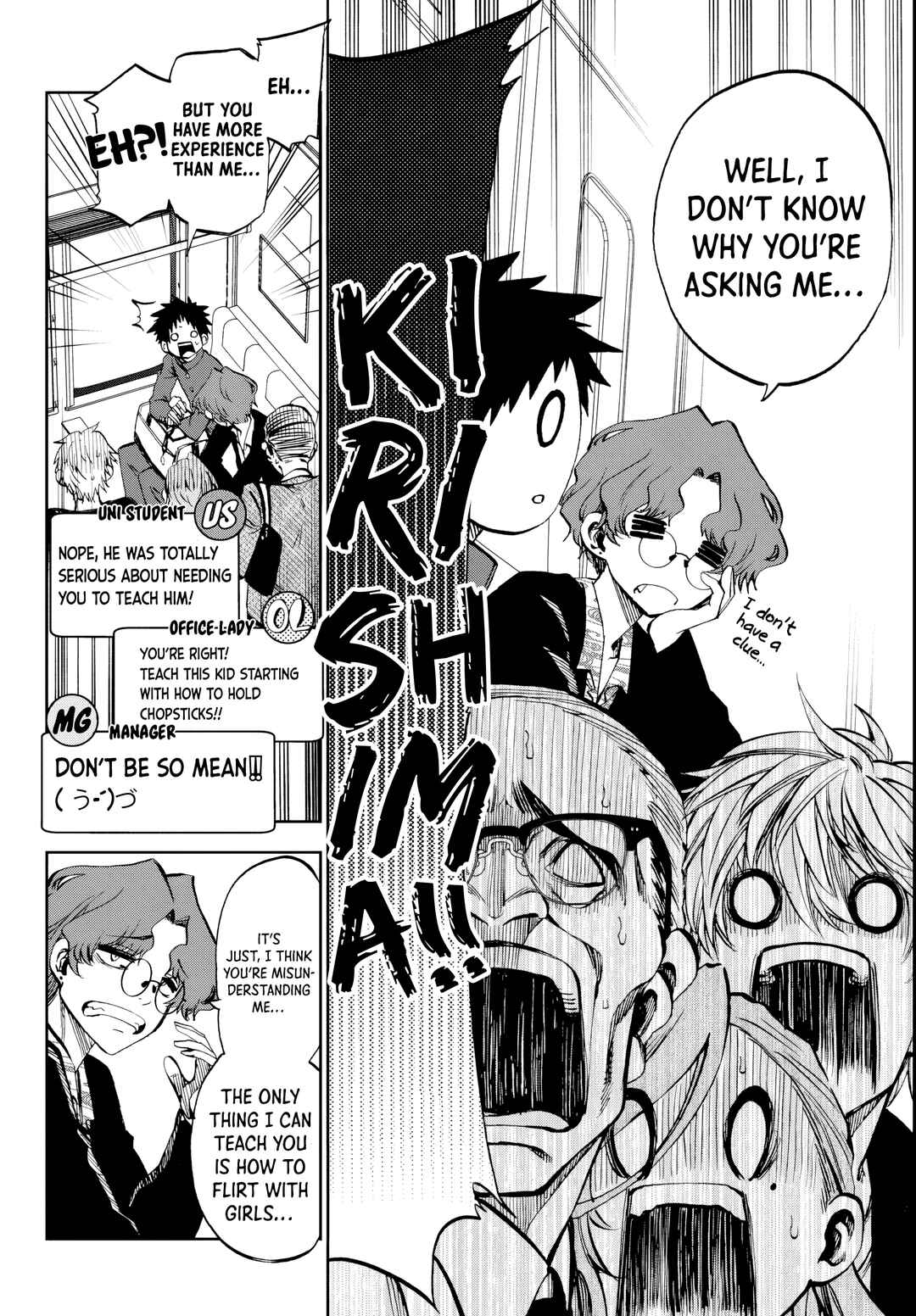 Kesa mo Yuraretemasu Chapter 8 - Page 14