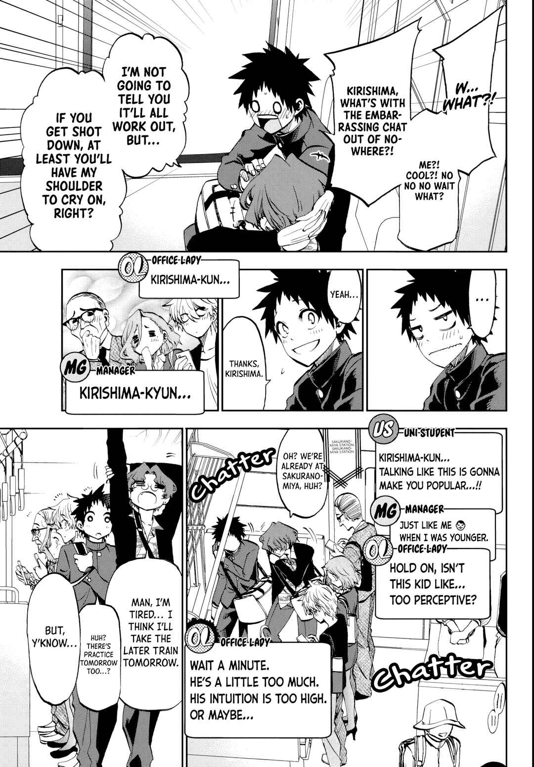 Kesa mo Yuraretemasu Chapter 8 - Page 17