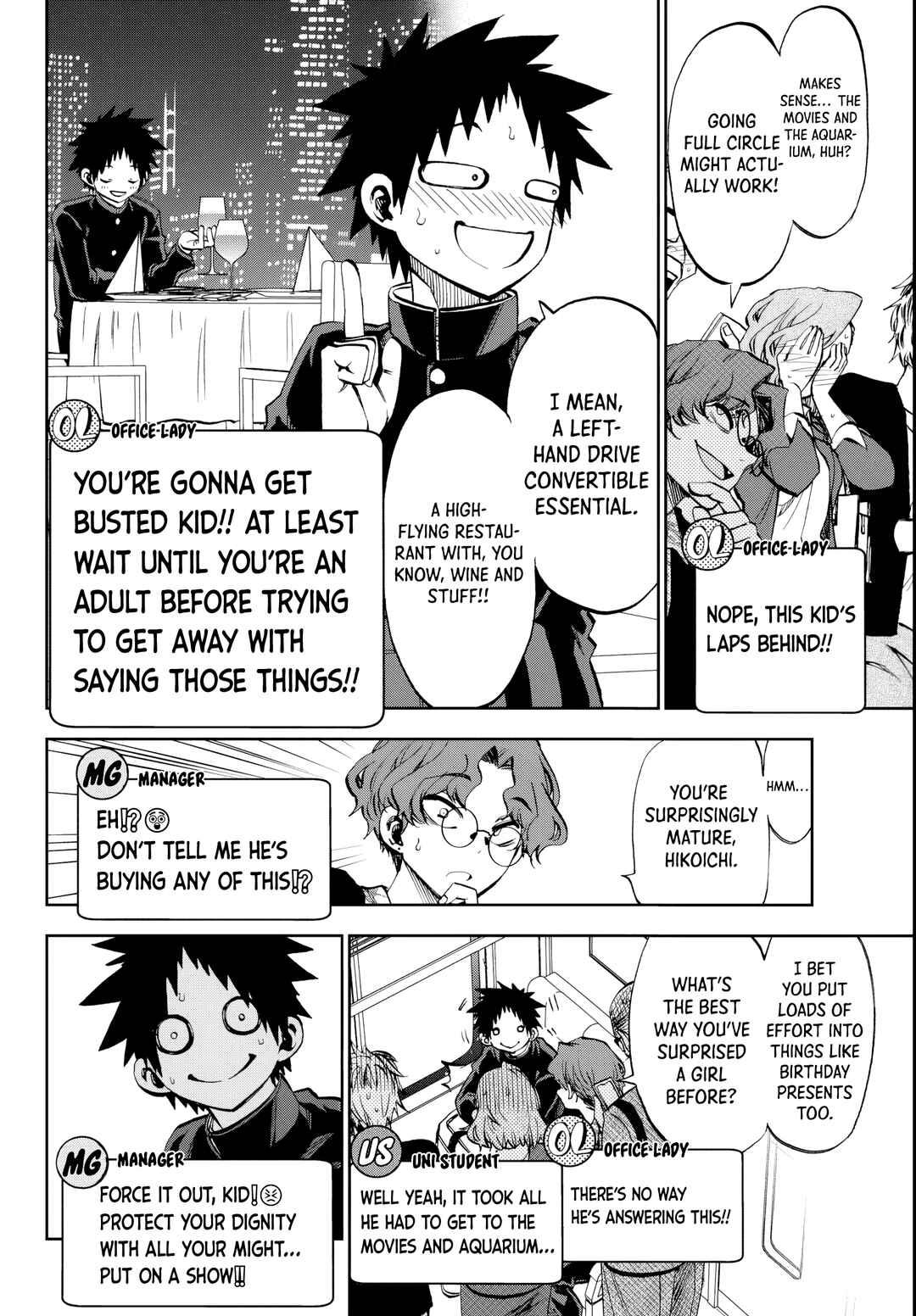 Kesa mo Yuraretemasu Chapter 8 - Page 8