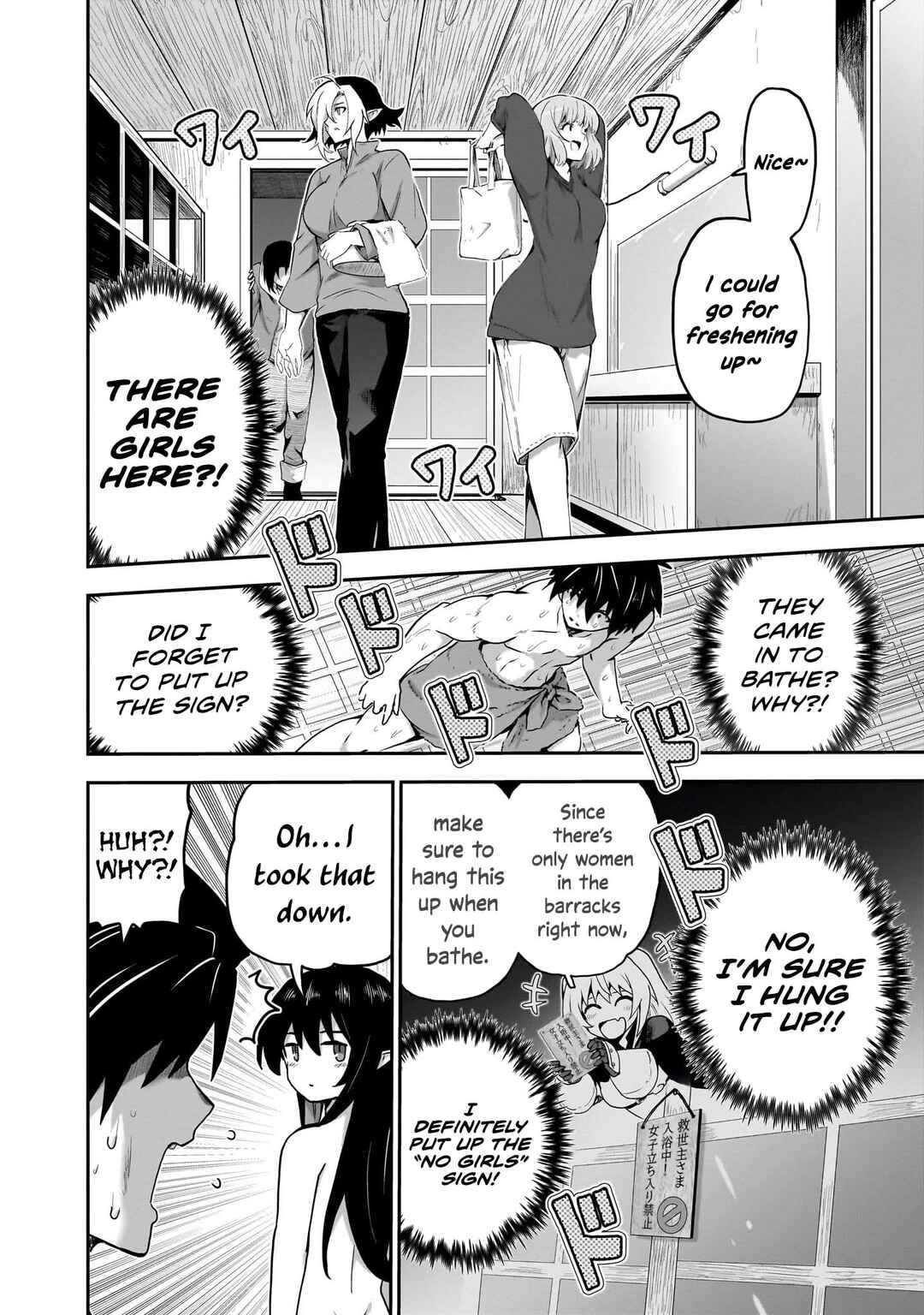 Milk-shibori Hunter no Isekai Sakunyuuki ~Nouka no Saenai Otoko ga Arayuru Shuzoku no Chiku-B wo Moteasobi-toriko ni Suru~ Chapter 8 - Page 11