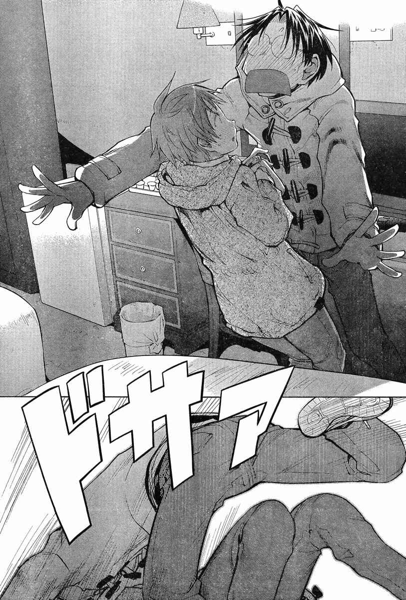 Genshiken Nidaime - The Society for the Study of Modern Visual Culture II Chapter 110 - Page 26