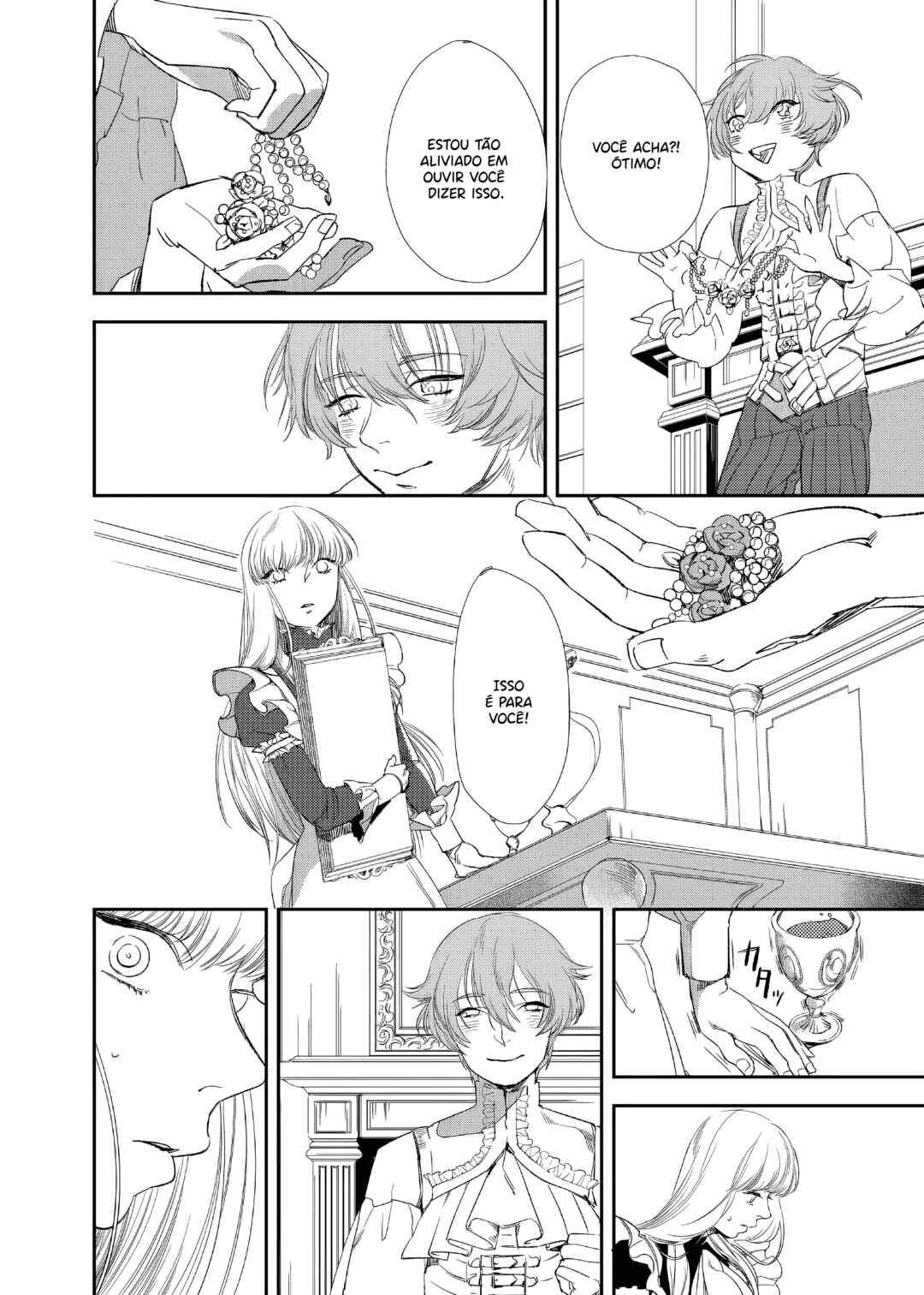 The House in Fata Morgana - The Veil Over Your Eyes Chapter 2 - Page 7