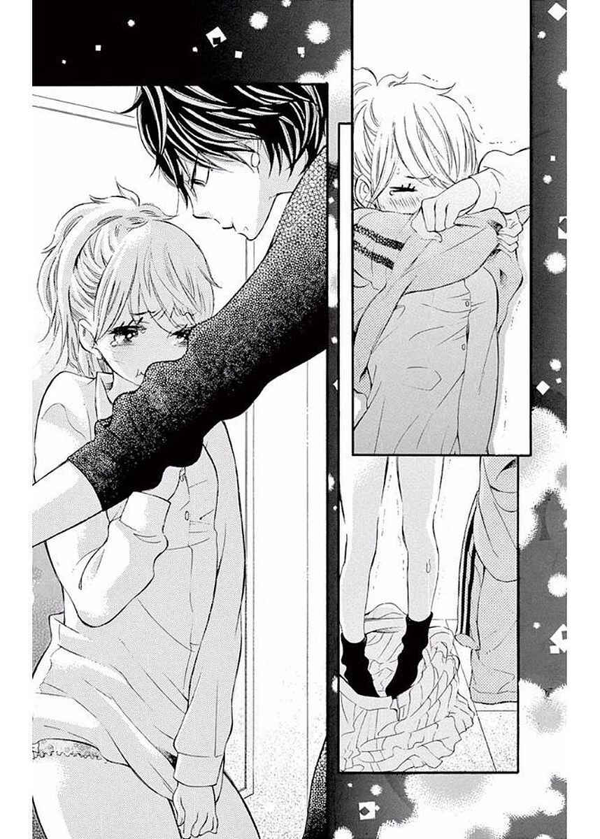 Namete, Kajitte, Tokidoki Medete Chapter 8 - Page 25