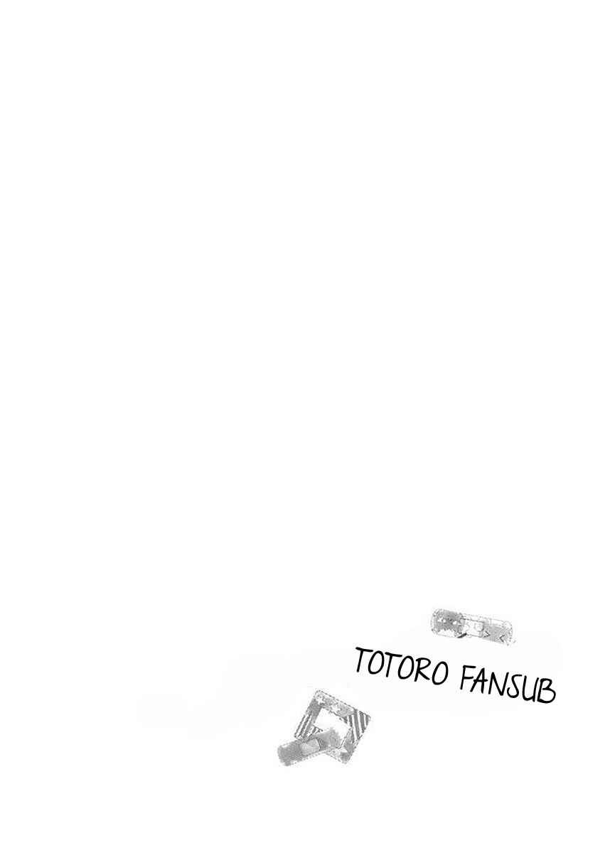 Namete, Kajitte, Tokidoki Medete Chapter 8 - Page 32