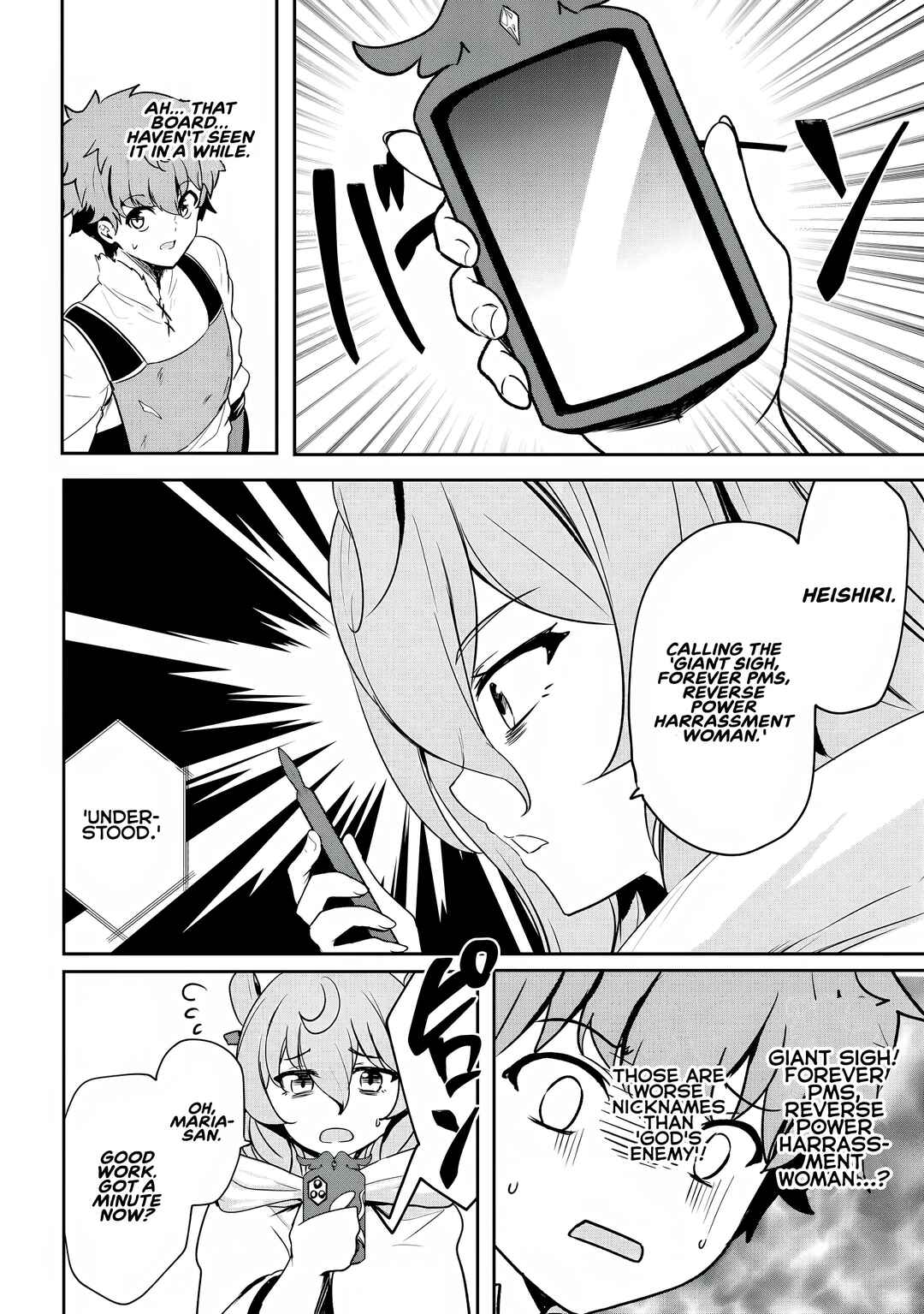 Dore dake Doryoku Shite mo Mannen Level 0 no Ore wa Tsuihou Sareta ~Shin no Teki to Yobareta Shounen wa, Shachiku Megami to Deatte Saikyou no Chikara wo Te ni Ireru~ Chapter 11 - Page 13
