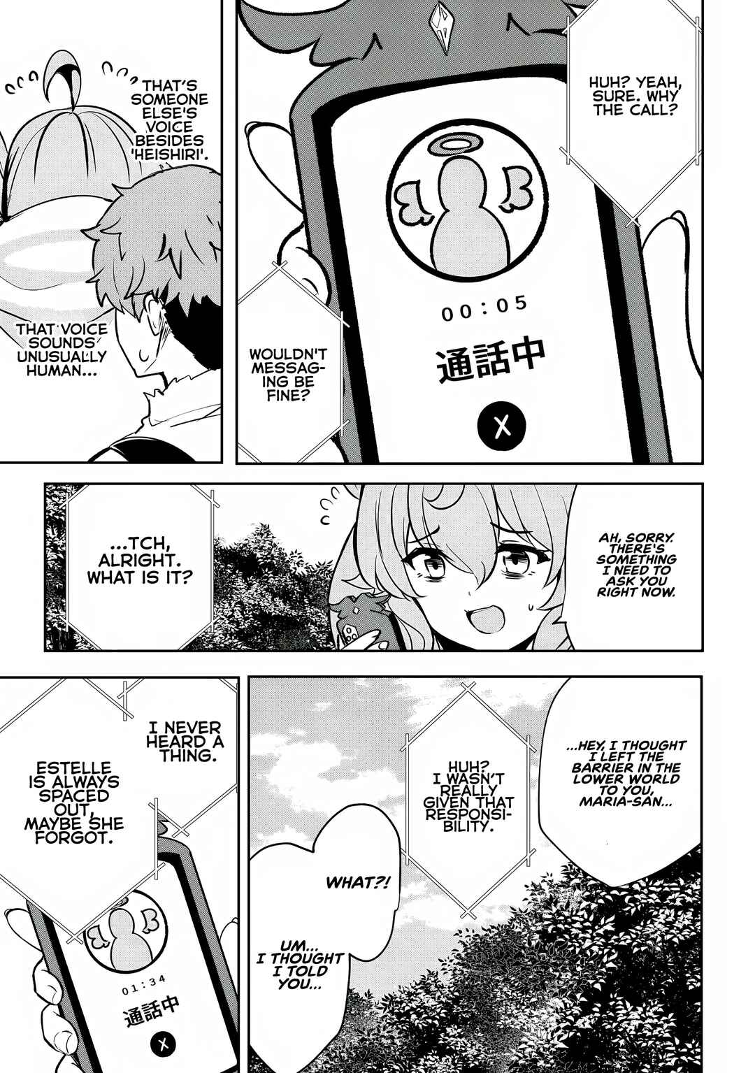 Dore dake Doryoku Shite mo Mannen Level 0 no Ore wa Tsuihou Sareta ~Shin no Teki to Yobareta Shounen wa, Shachiku Megami to Deatte Saikyou no Chikara wo Te ni Ireru~ Chapter 11 - Page 14