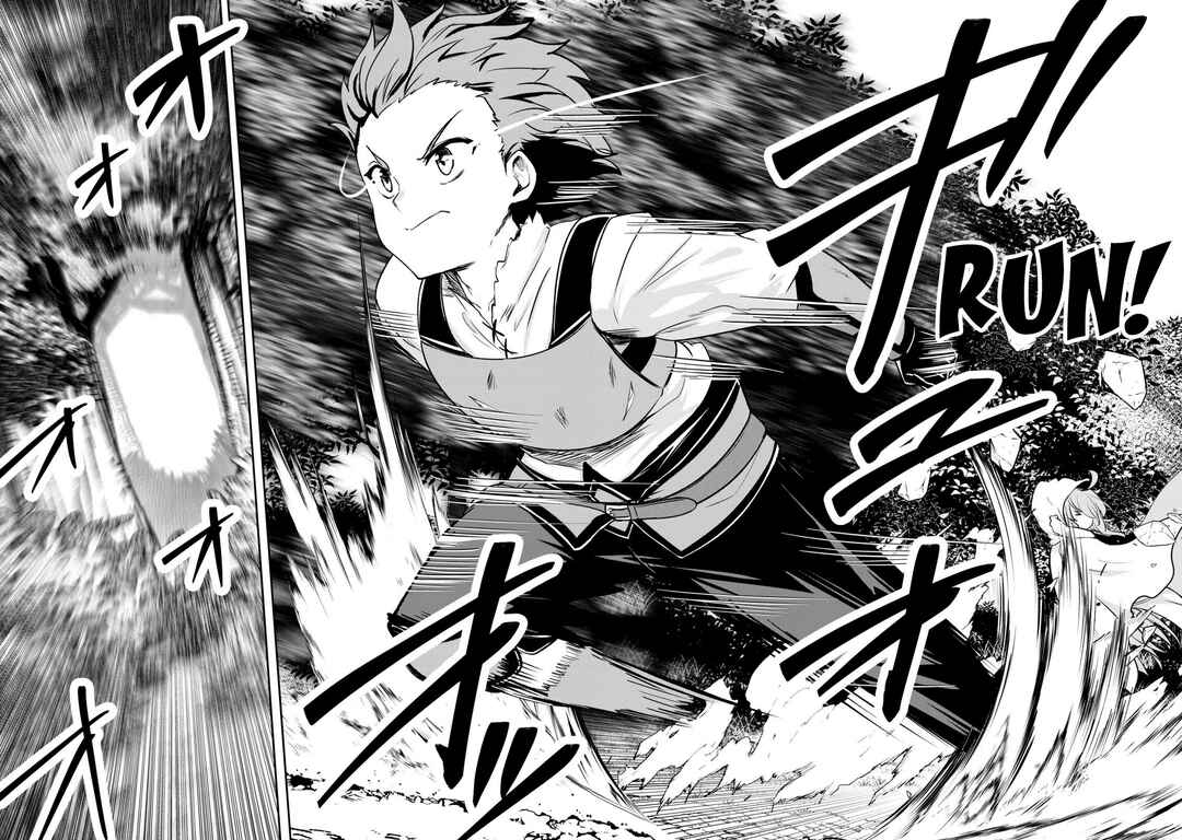 Dore dake Doryoku Shite mo Mannen Level 0 no Ore wa Tsuihou Sareta ~Shin no Teki to Yobareta Shounen wa, Shachiku Megami to Deatte Saikyou no Chikara wo Te ni Ireru~ Chapter 11 - Page 25