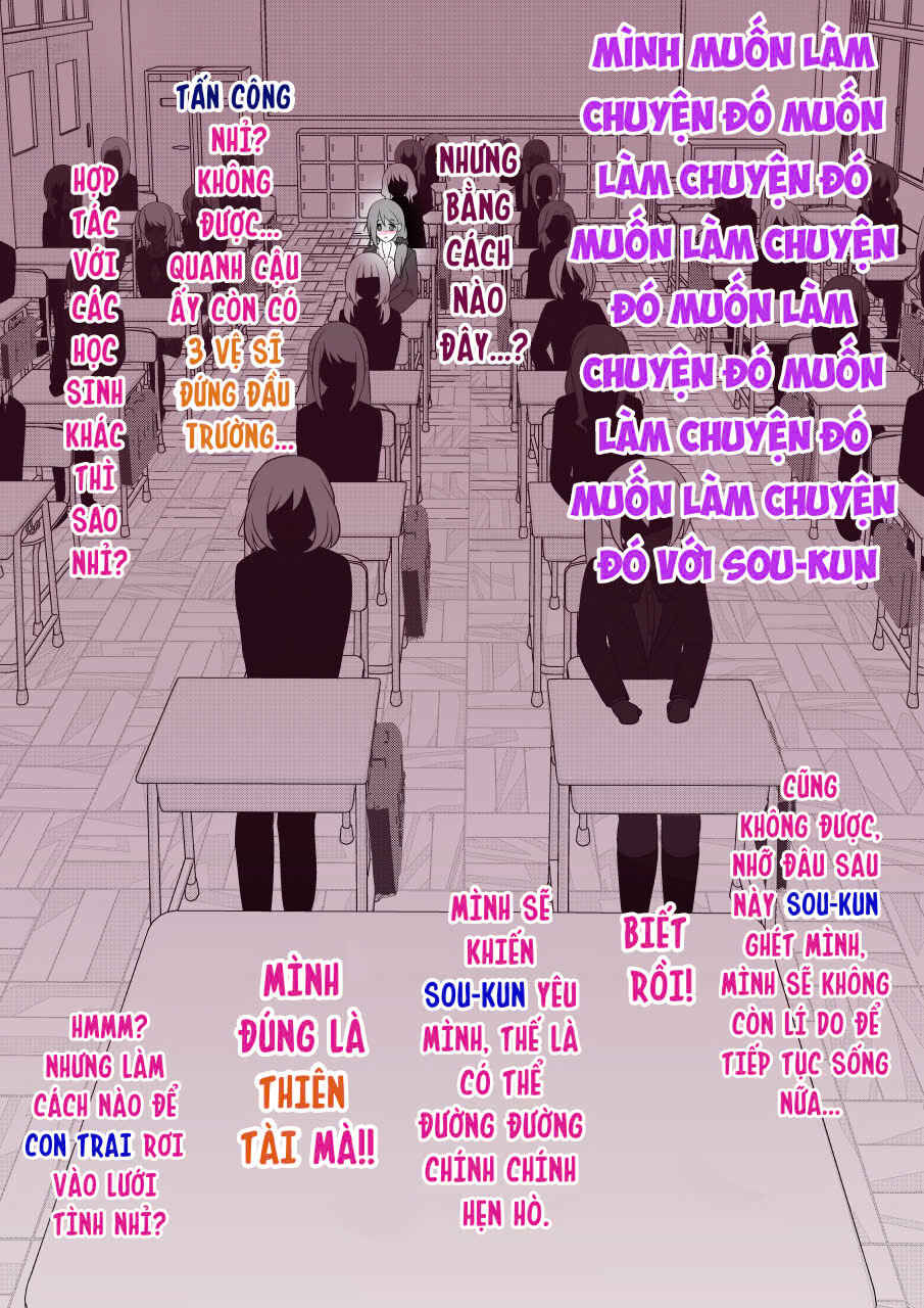 Danjo-hi 1:39 no Heikou Sekai wa Omoi no Hoka Futsuu Chapter 55 - Page 11