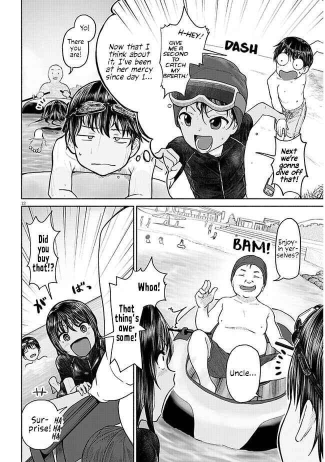 Itoko no Ko Chapter 2 - Page 12