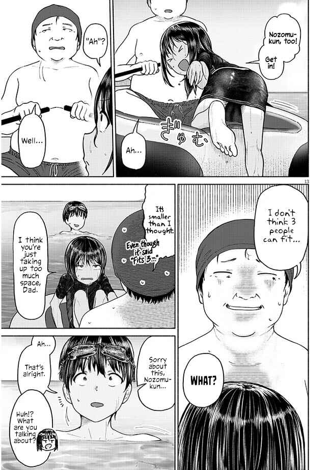 Itoko no Ko Chapter 2 - Page 13