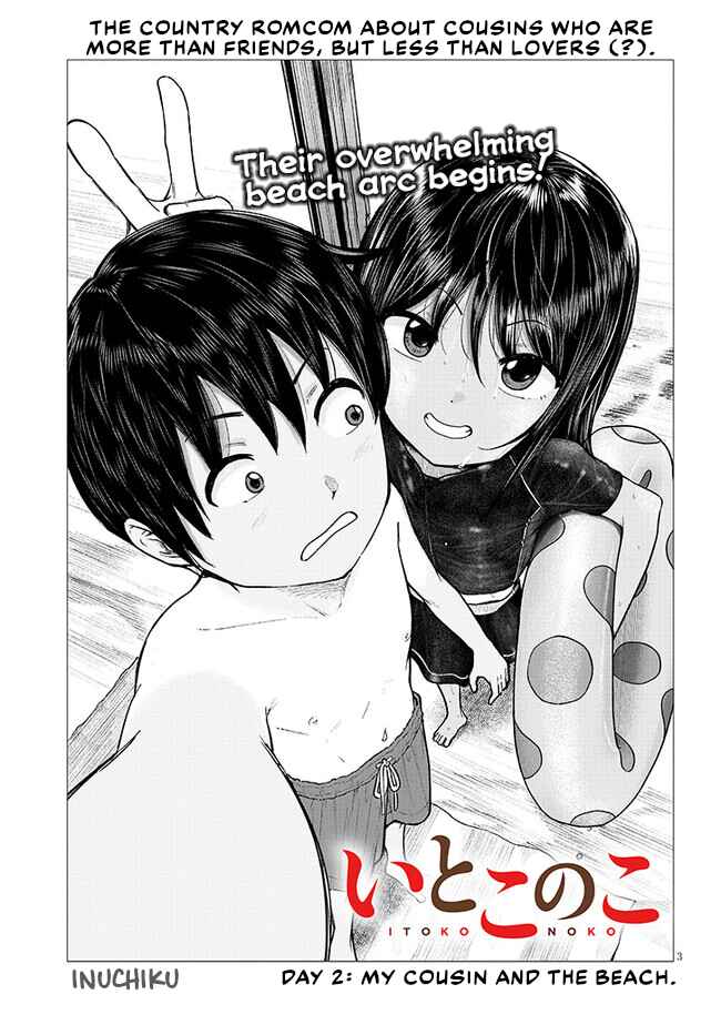 Itoko no Ko Chapter 2 - Page 3
