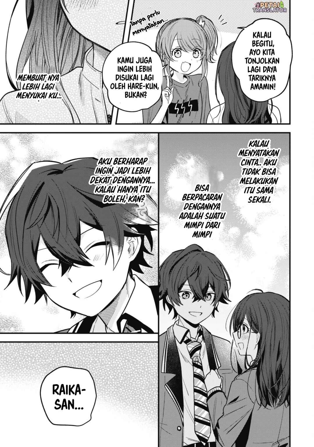 Sekai de Ichiban "Kawaii" Amamiya-san, Nibanme wa Ore Chapter 9 - Page 11