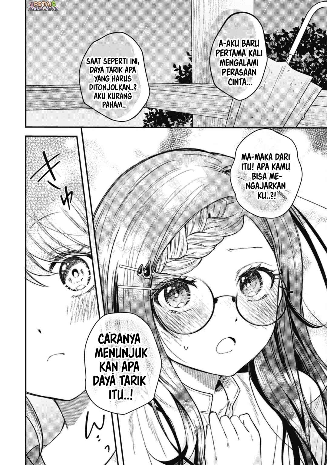 Sekai de Ichiban "Kawaii" Amamiya-san, Nibanme wa Ore Chapter 9 - Page 12