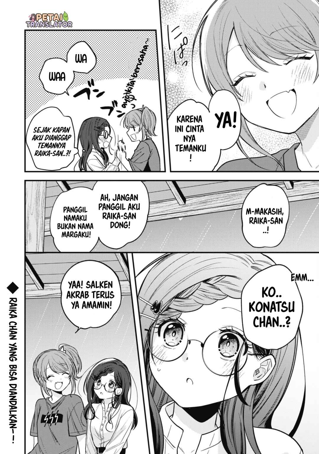 Sekai de Ichiban "Kawaii" Amamiya-san, Nibanme wa Ore Chapter 9 - Page 14