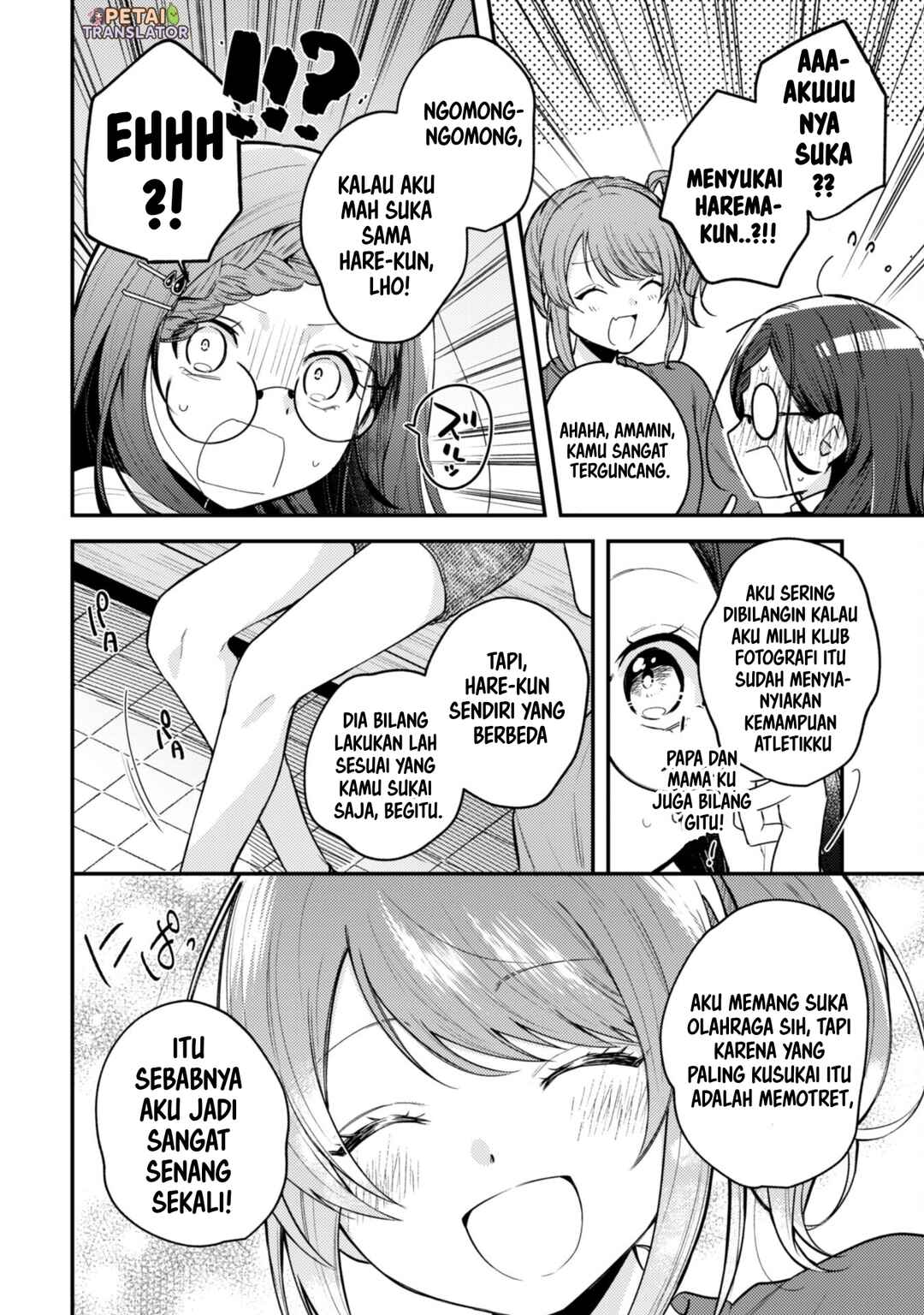 Sekai de Ichiban "Kawaii" Amamiya-san, Nibanme wa Ore Chapter 9 - Page 2