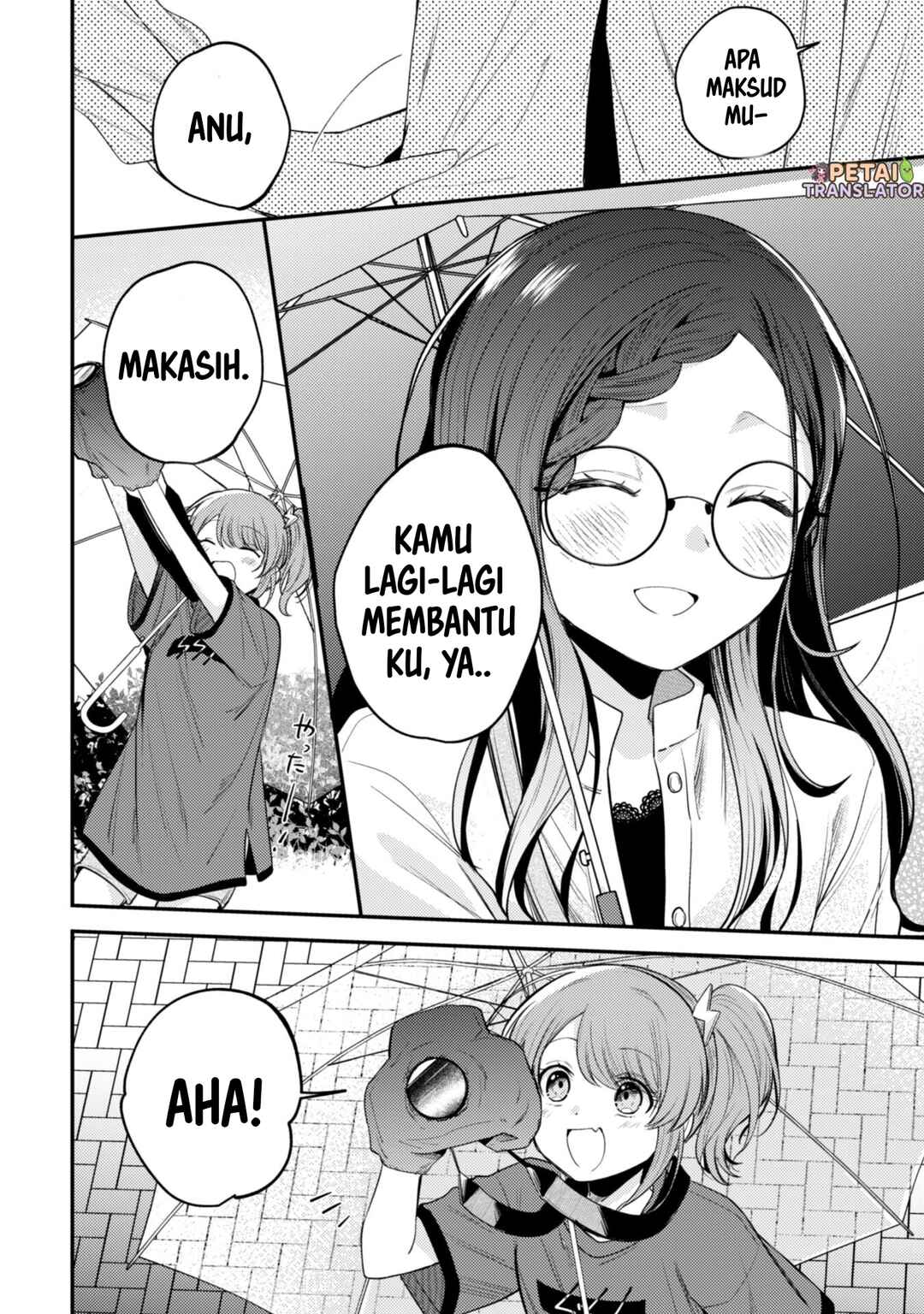 Sekai de Ichiban "Kawaii" Amamiya-san, Nibanme wa Ore Chapter 9 - Page 24
