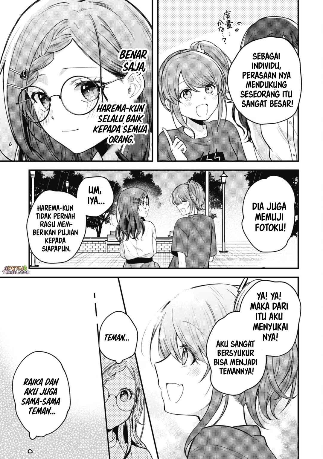 Sekai de Ichiban "Kawaii" Amamiya-san, Nibanme wa Ore Chapter 9 - Page 3
