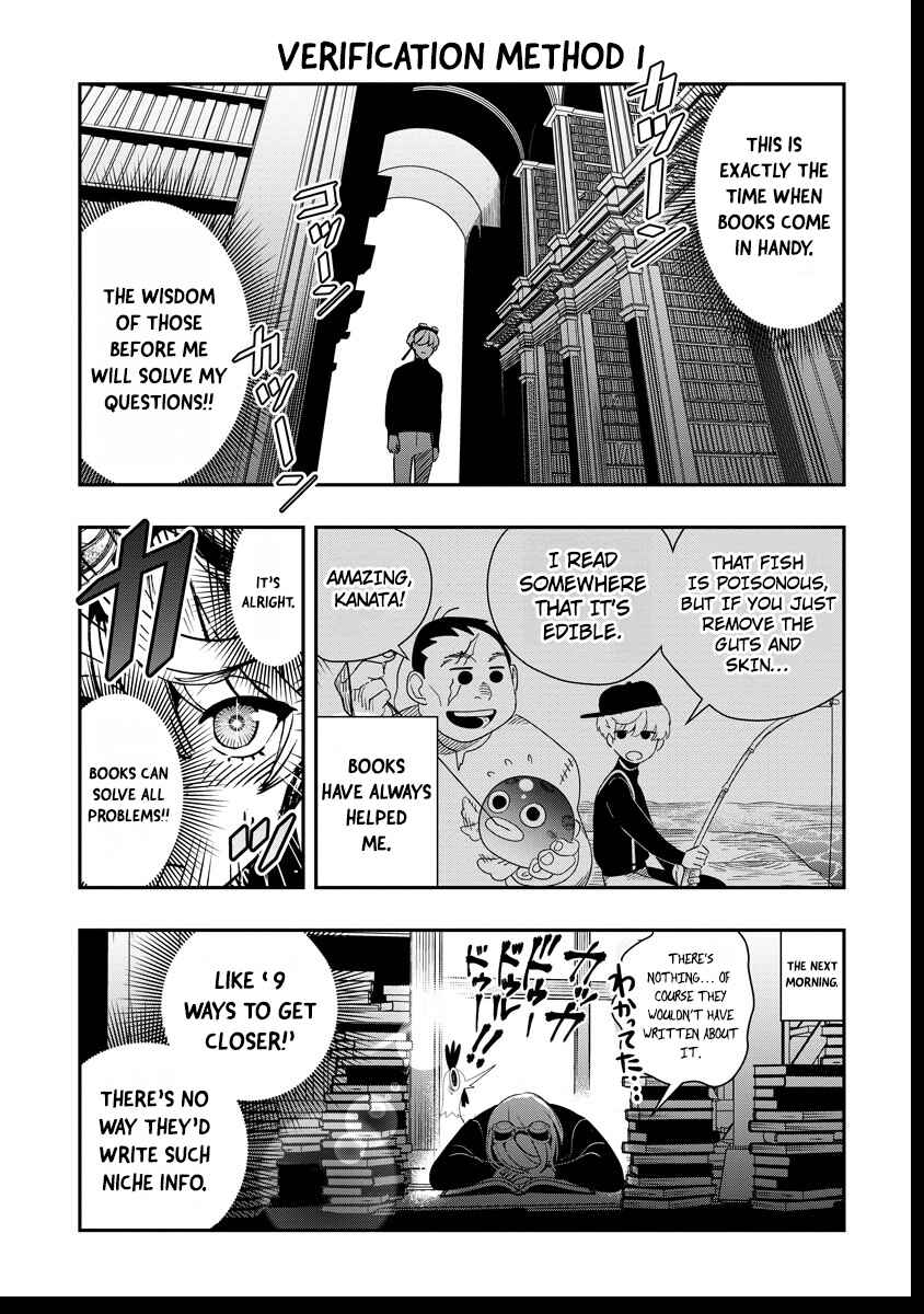 Hyoukaku no Meteoria Chapter 7.3 - Page 6