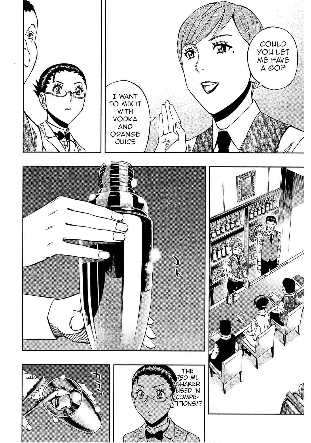 Bartender à Tokyo Chapter 40 - Page 6