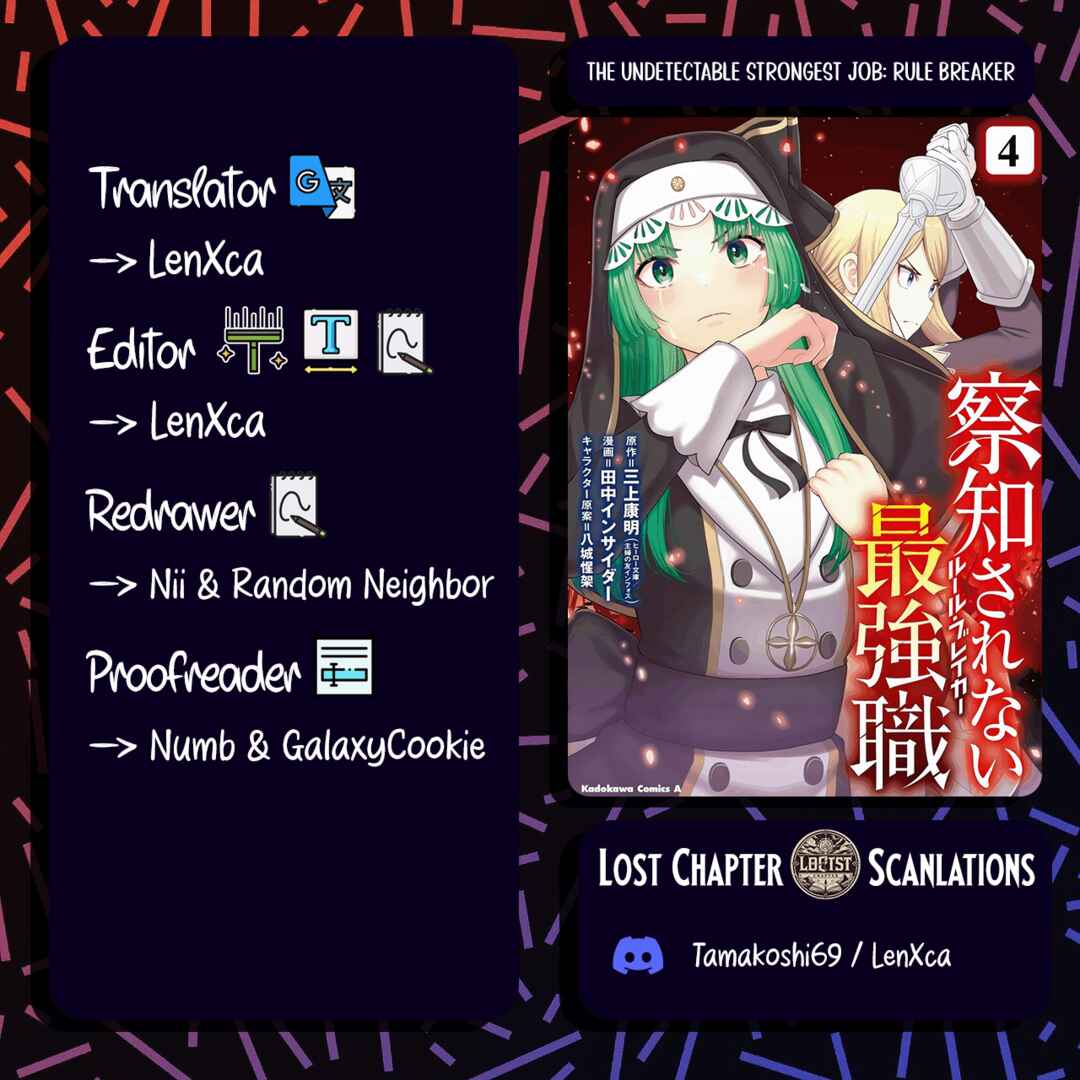 Sacchi Sarenai Saikyou Shoku Rule Breaker Chapter 14 - Page 1