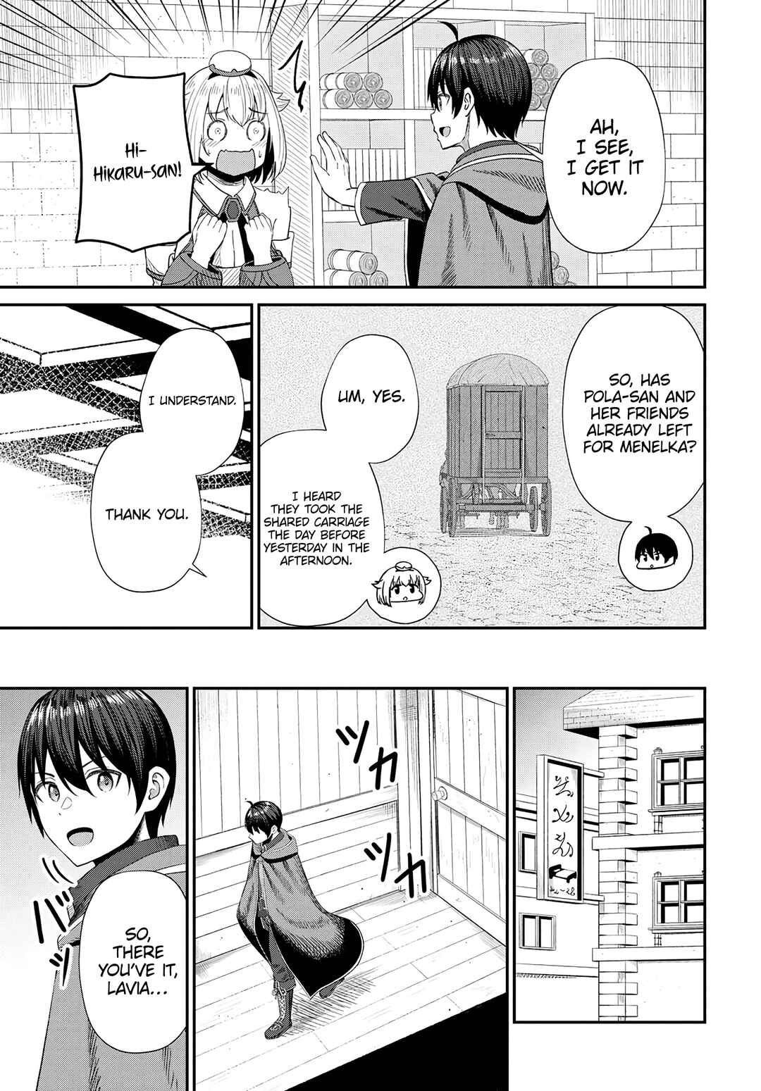 Sacchi Sarenai Saikyou Shoku Rule Breaker Chapter 14 - Page 16