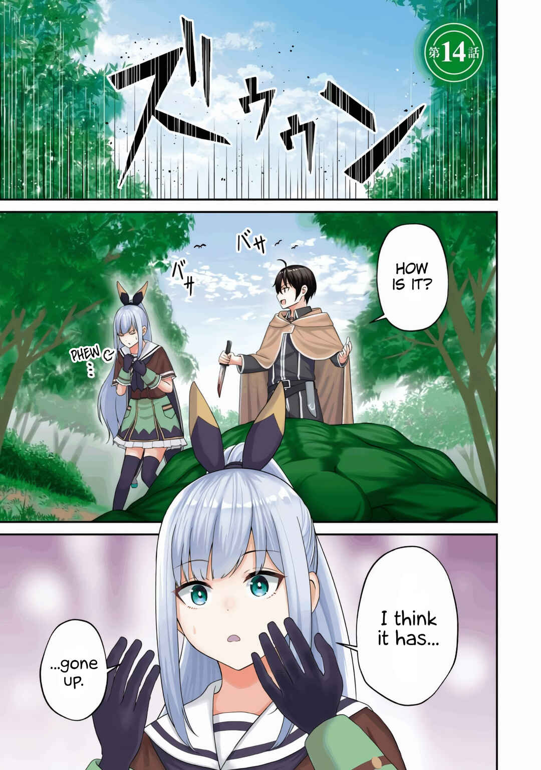 Sacchi Sarenai Saikyou Shoku Rule Breaker Chapter 14 - Page 3