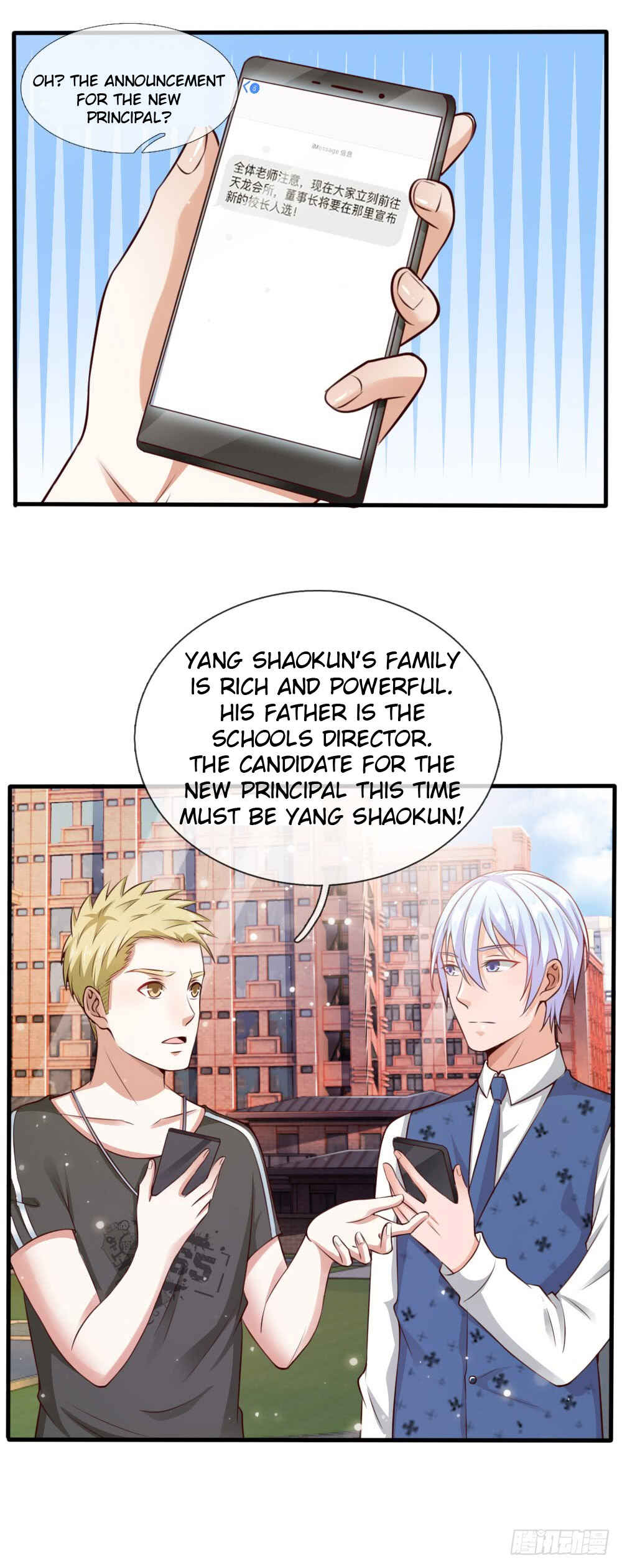 Wǒ Shì Dà Xiānzūn Chapter 20 - Page 11
