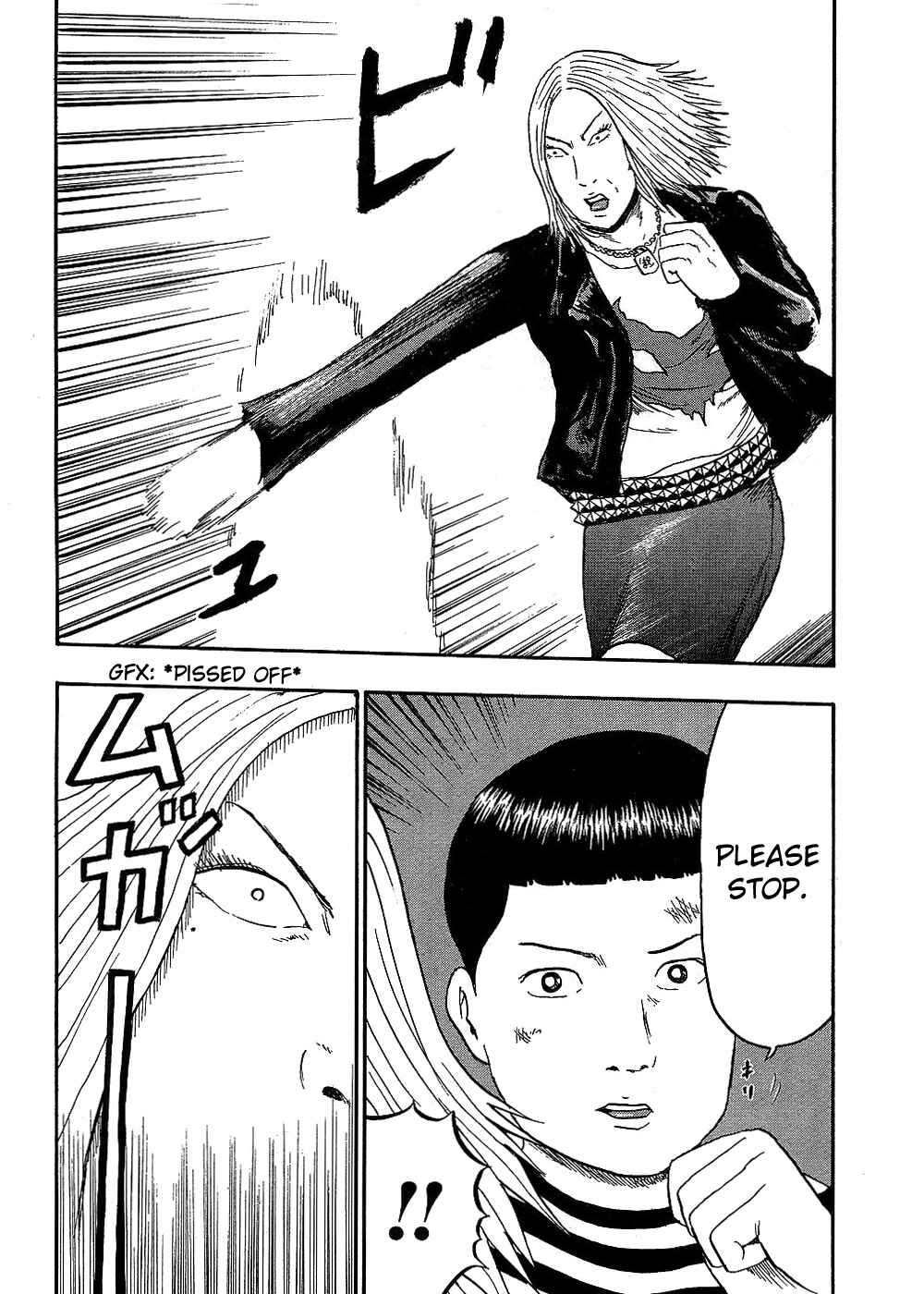 Detroit Metal City Chapter 90.5 - Page 2