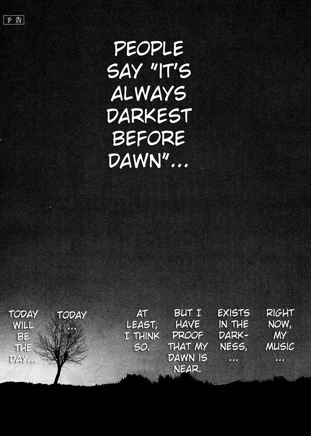 Detroit Metal City Chapter 90.5 - Page 4