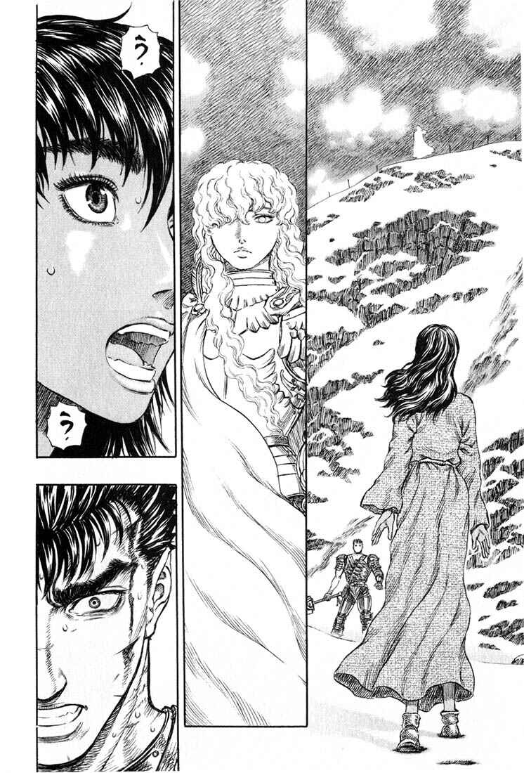 Berserk Chapter 180 - Page 13