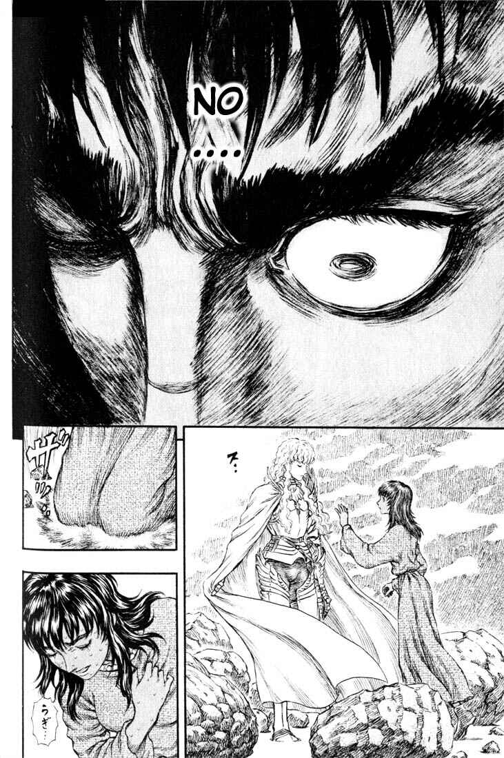 Berserk Chapter 180 - Page 19