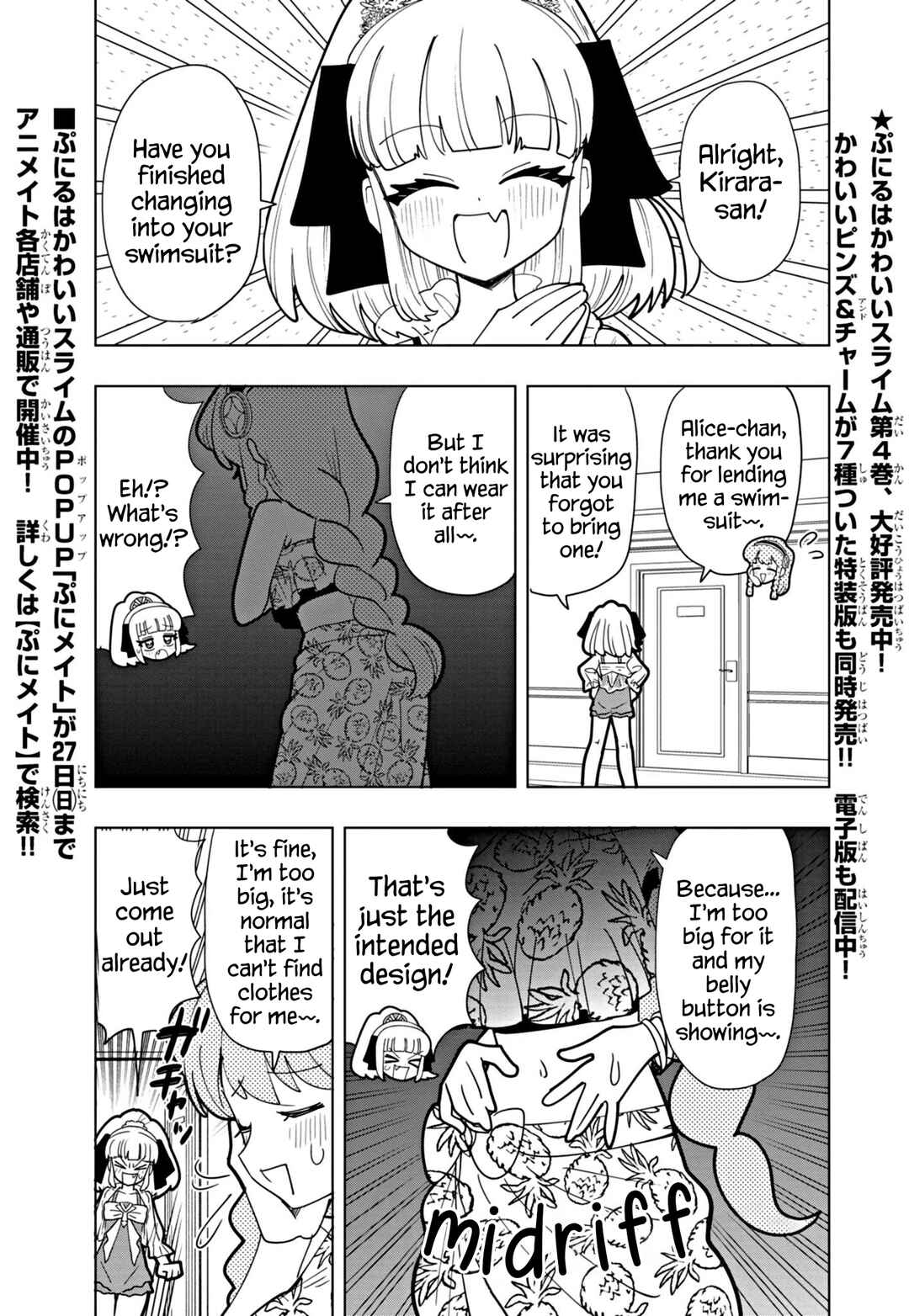 Puniru wa Kawaii Slime Chapter 46 - Page 1