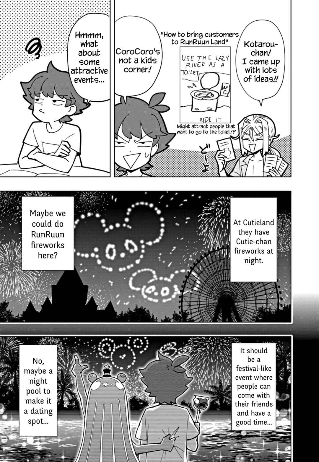 Puniru wa Kawaii Slime Chapter 46 - Page 7