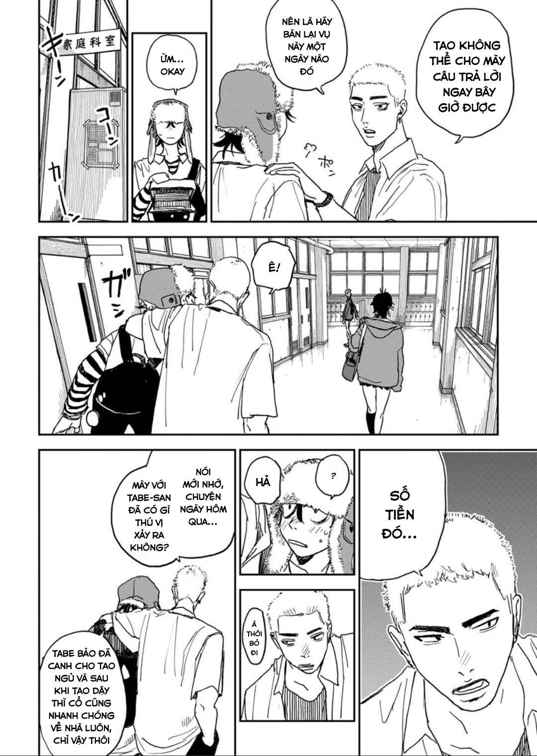 Seishun Bakusou! Chapter 7 - Page 3