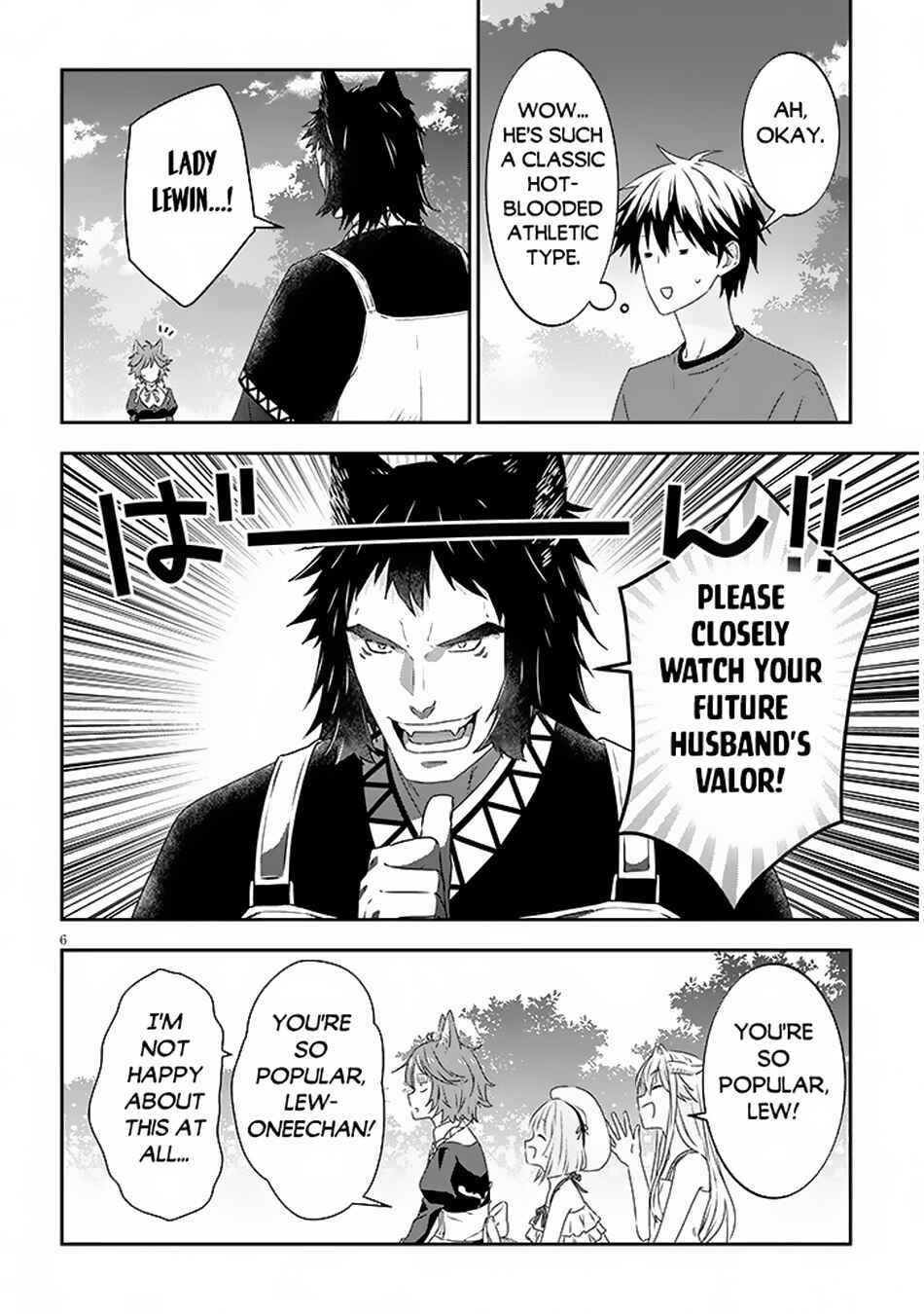 Maou ni Natta node, Dungeon Tsukutte Jingai Musume to Honobono Suru Chapter 72.1 - Page 7